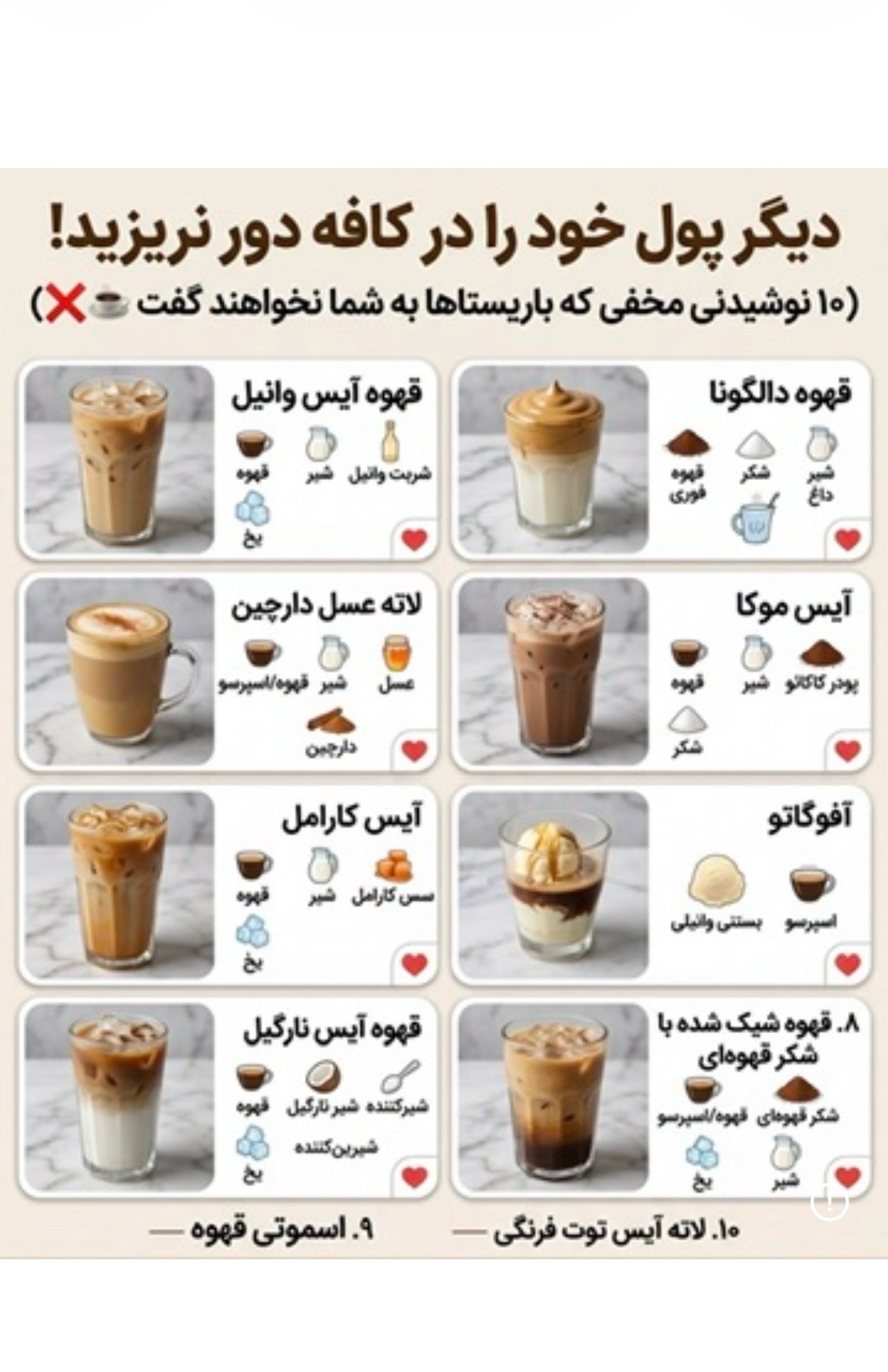@mix.of.world