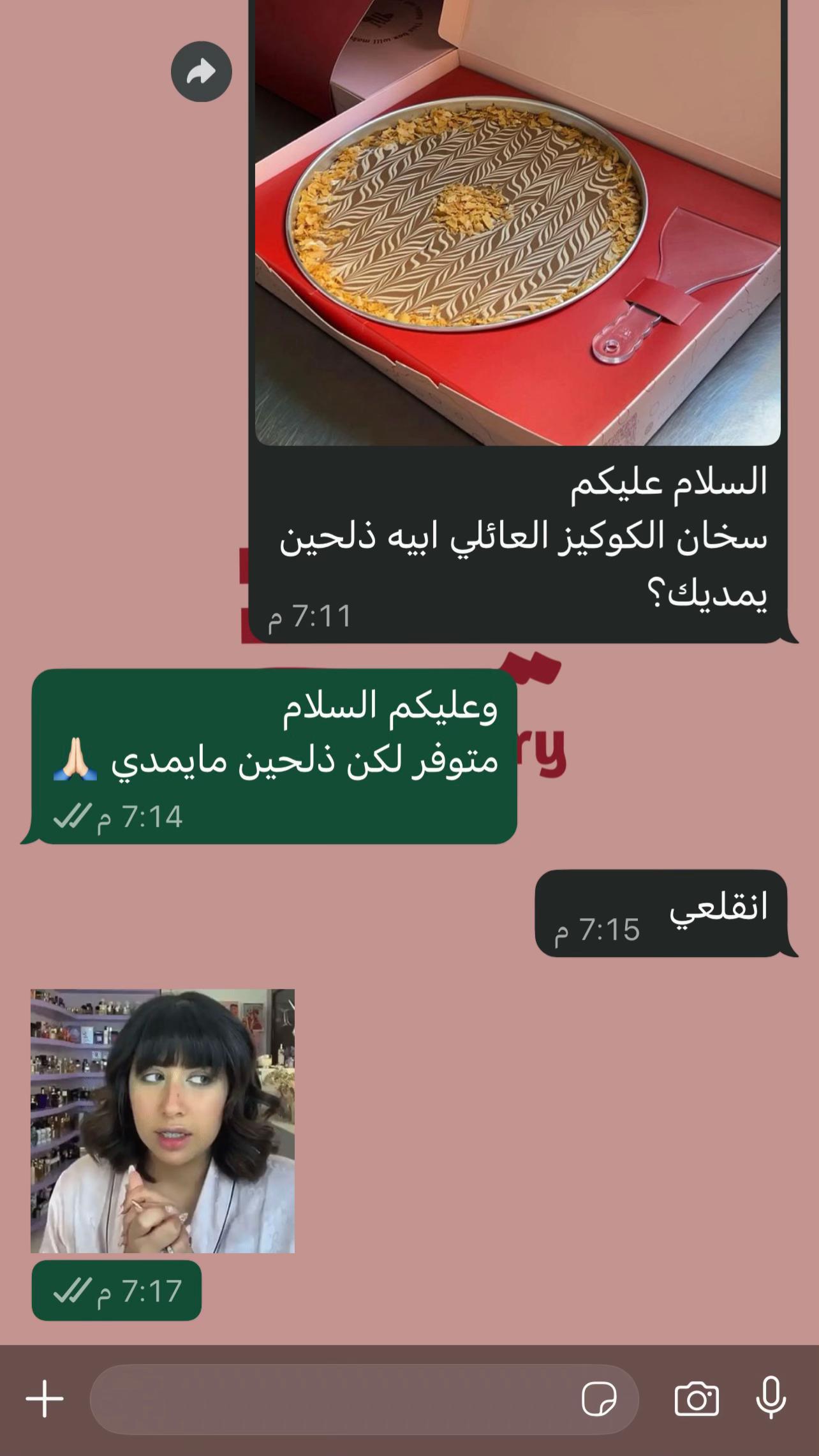 @Meem_bakery0