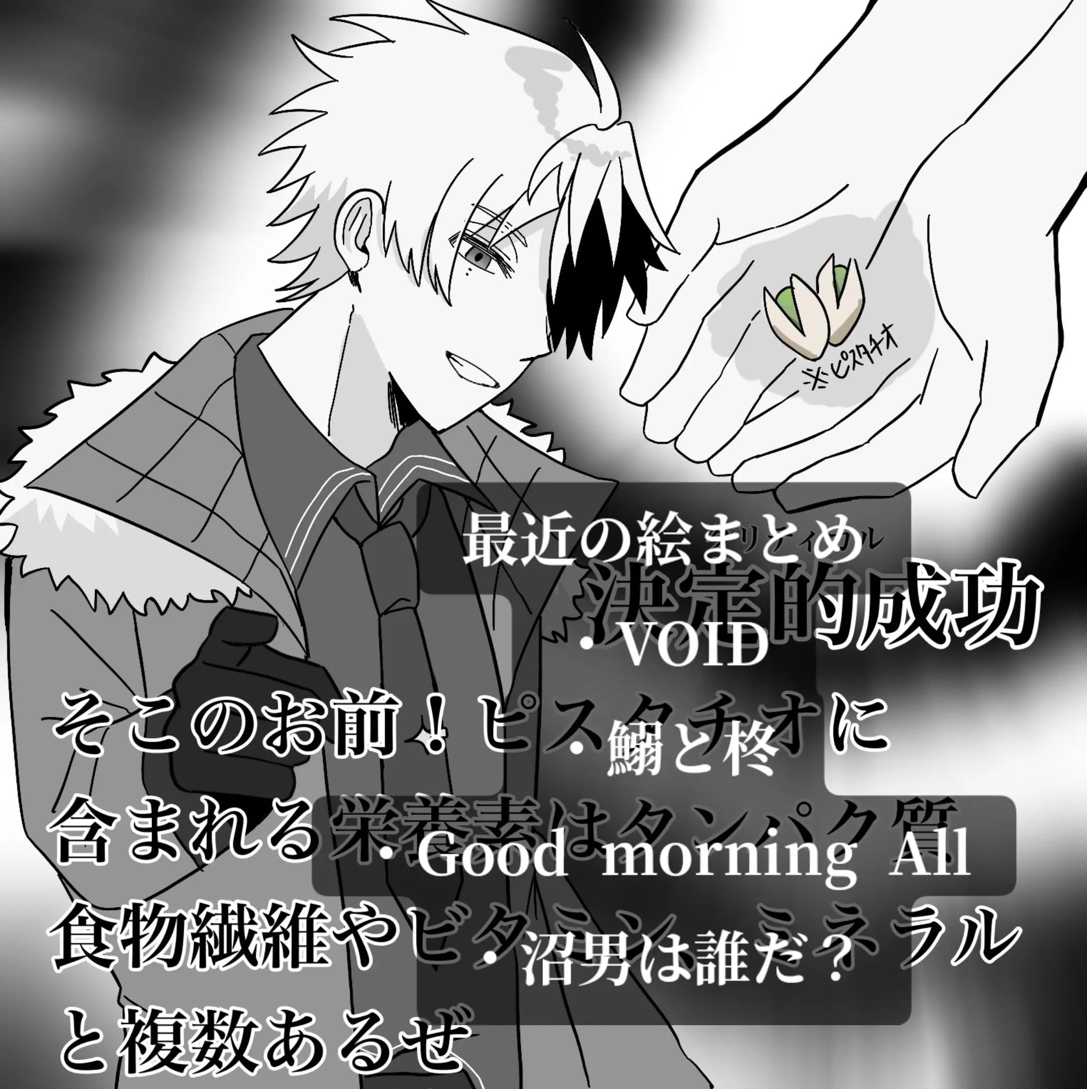 @未定