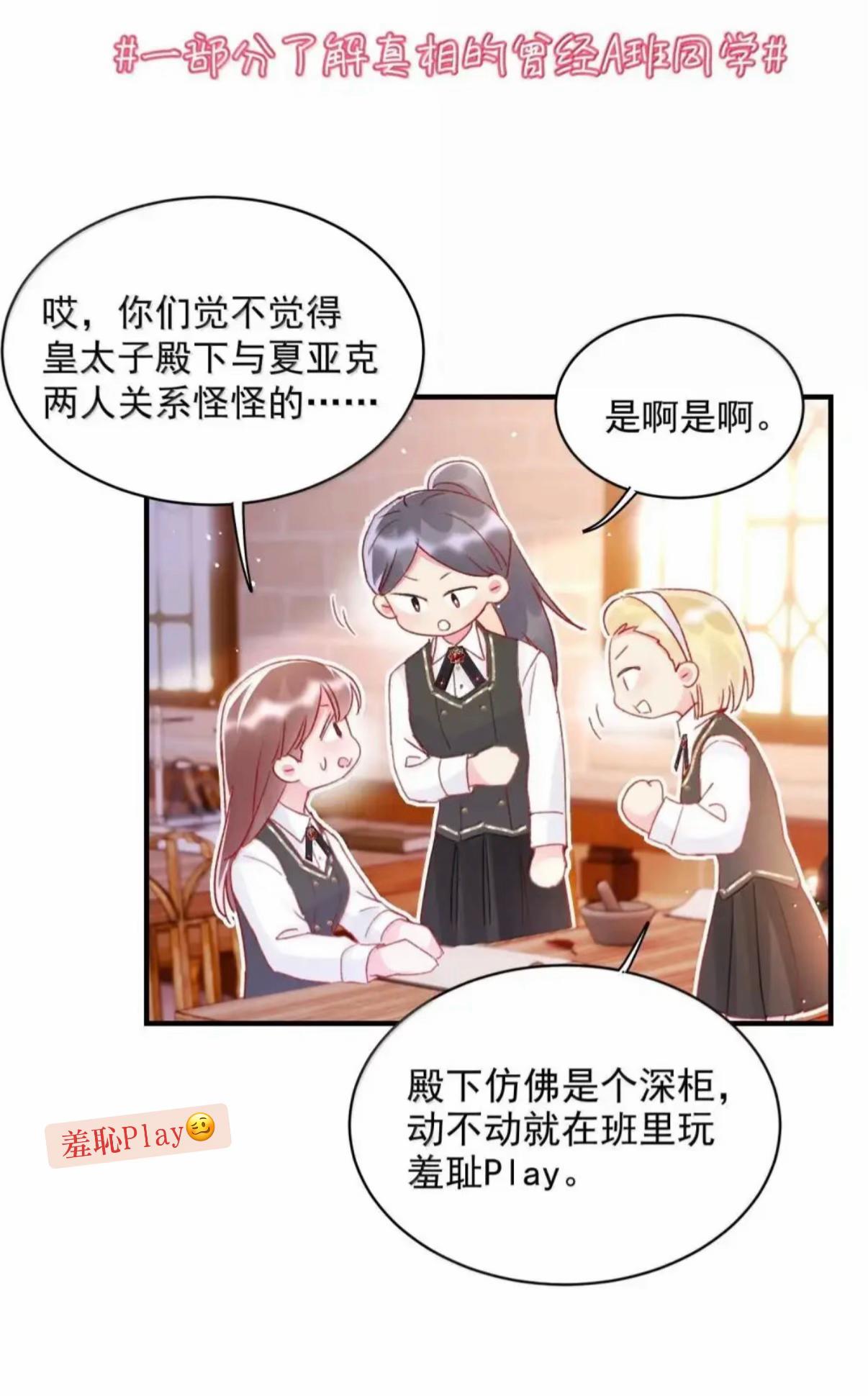 @腦子都是BL🥴