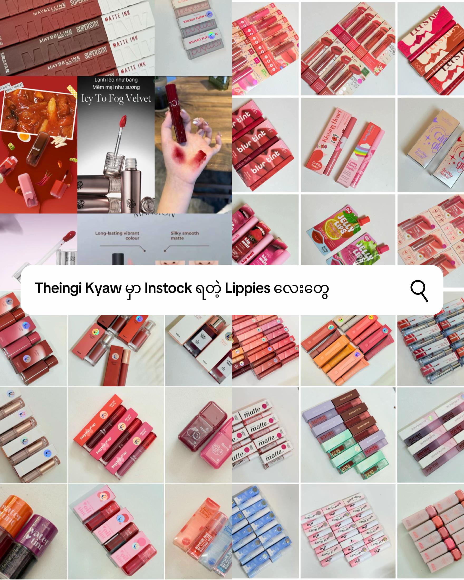 @FB: TheingiKyawSkincareShop