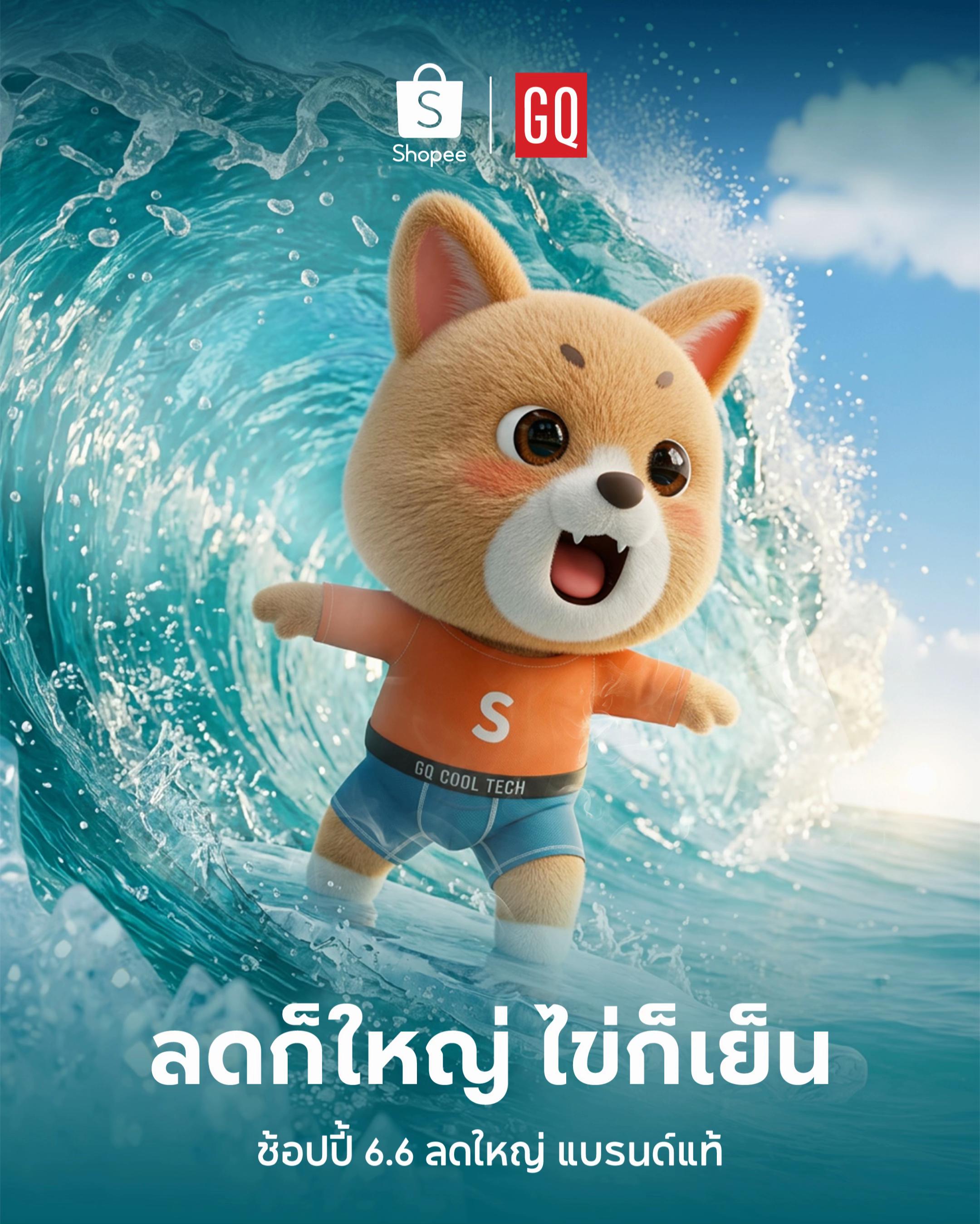 @Shopee Thailand