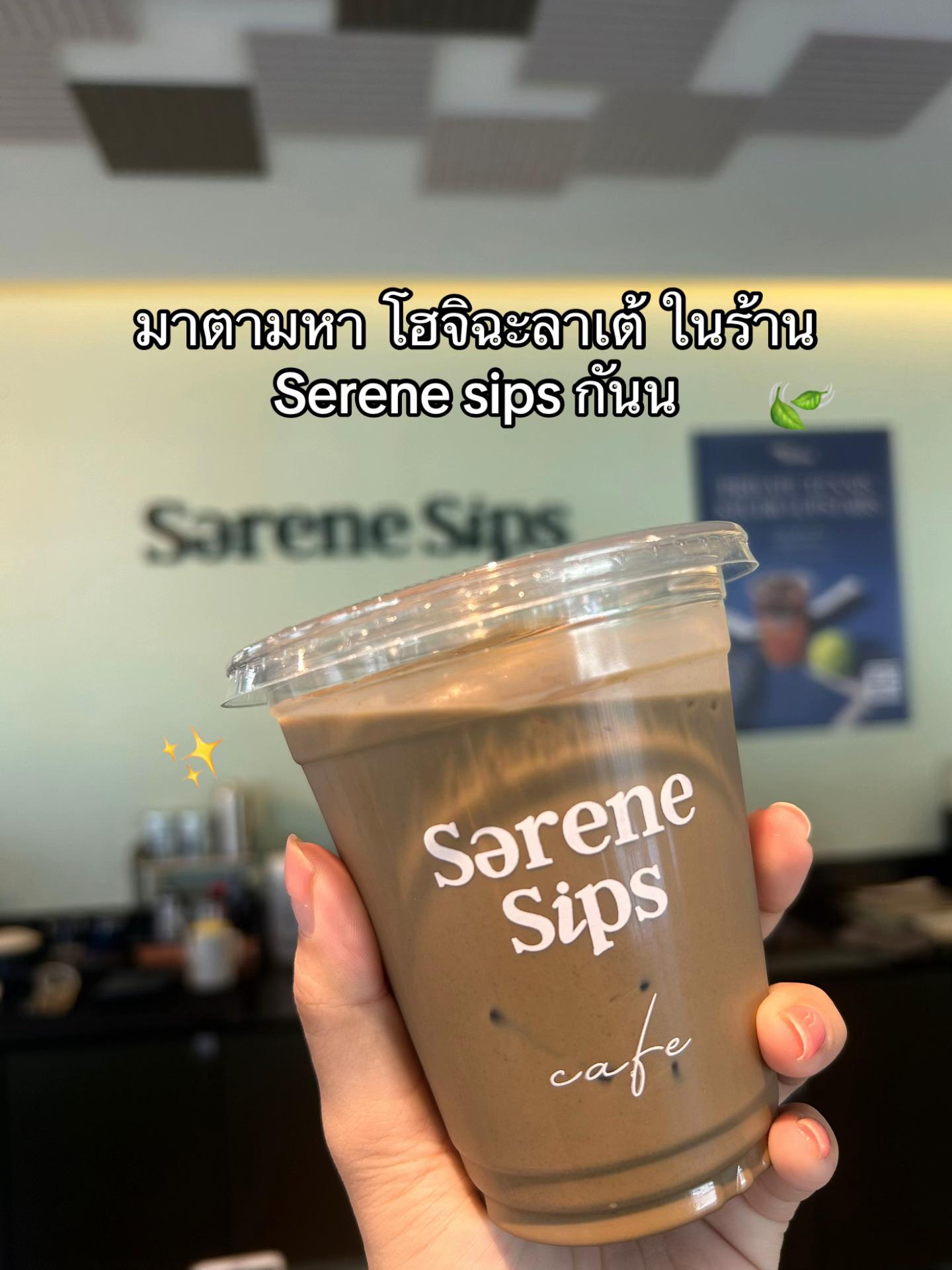 @Serene_Sips