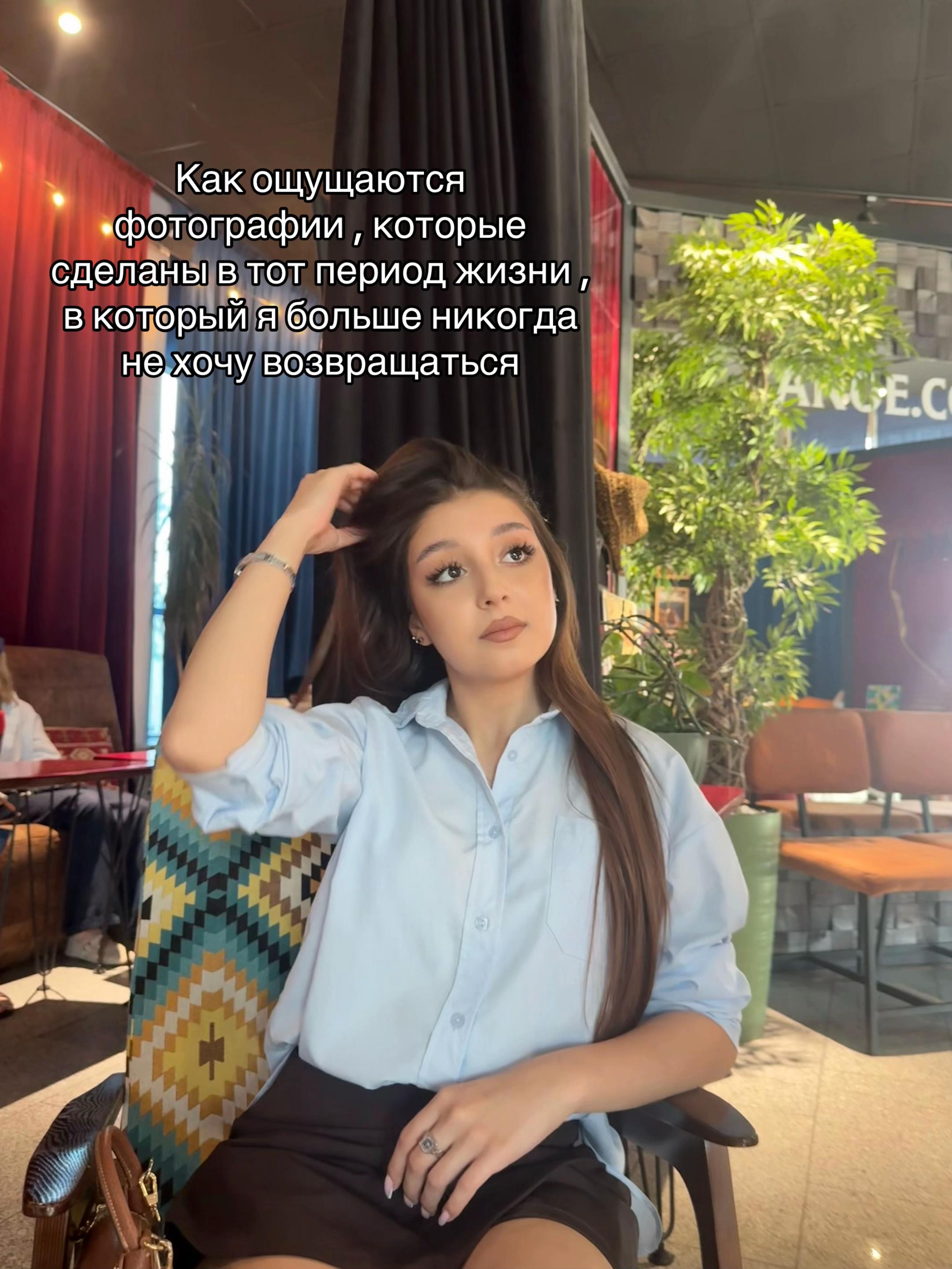@Մերի🪐🫀