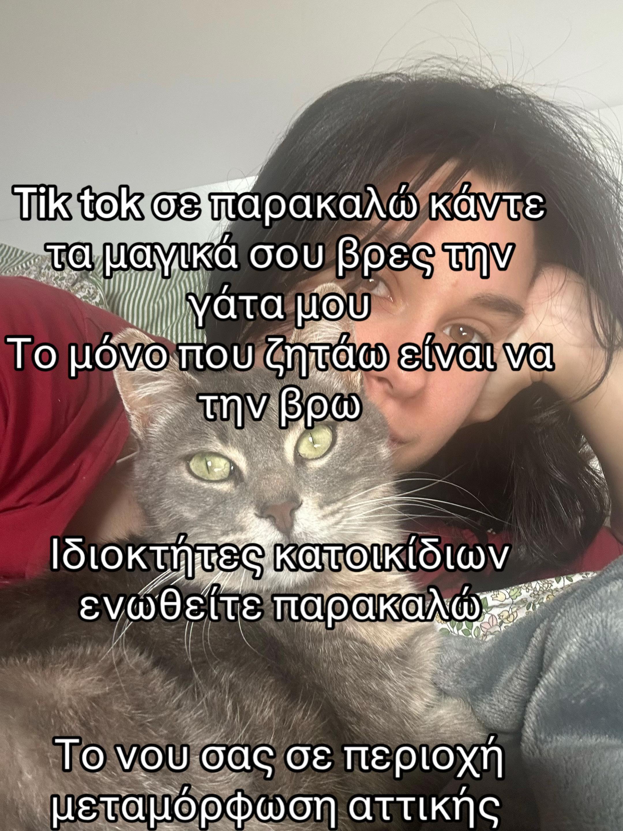 @danai_lena