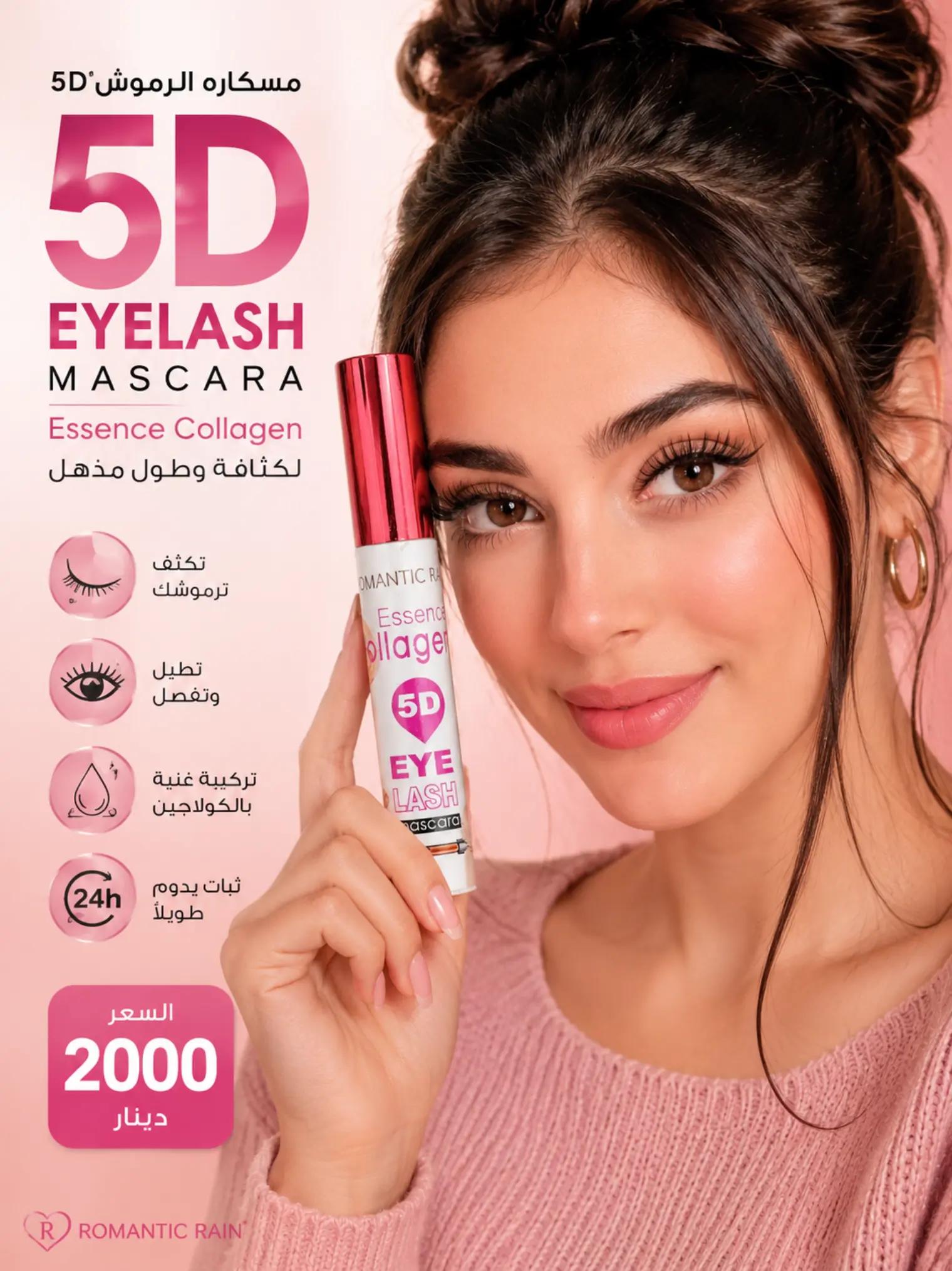 @امازون غزل بيوتي