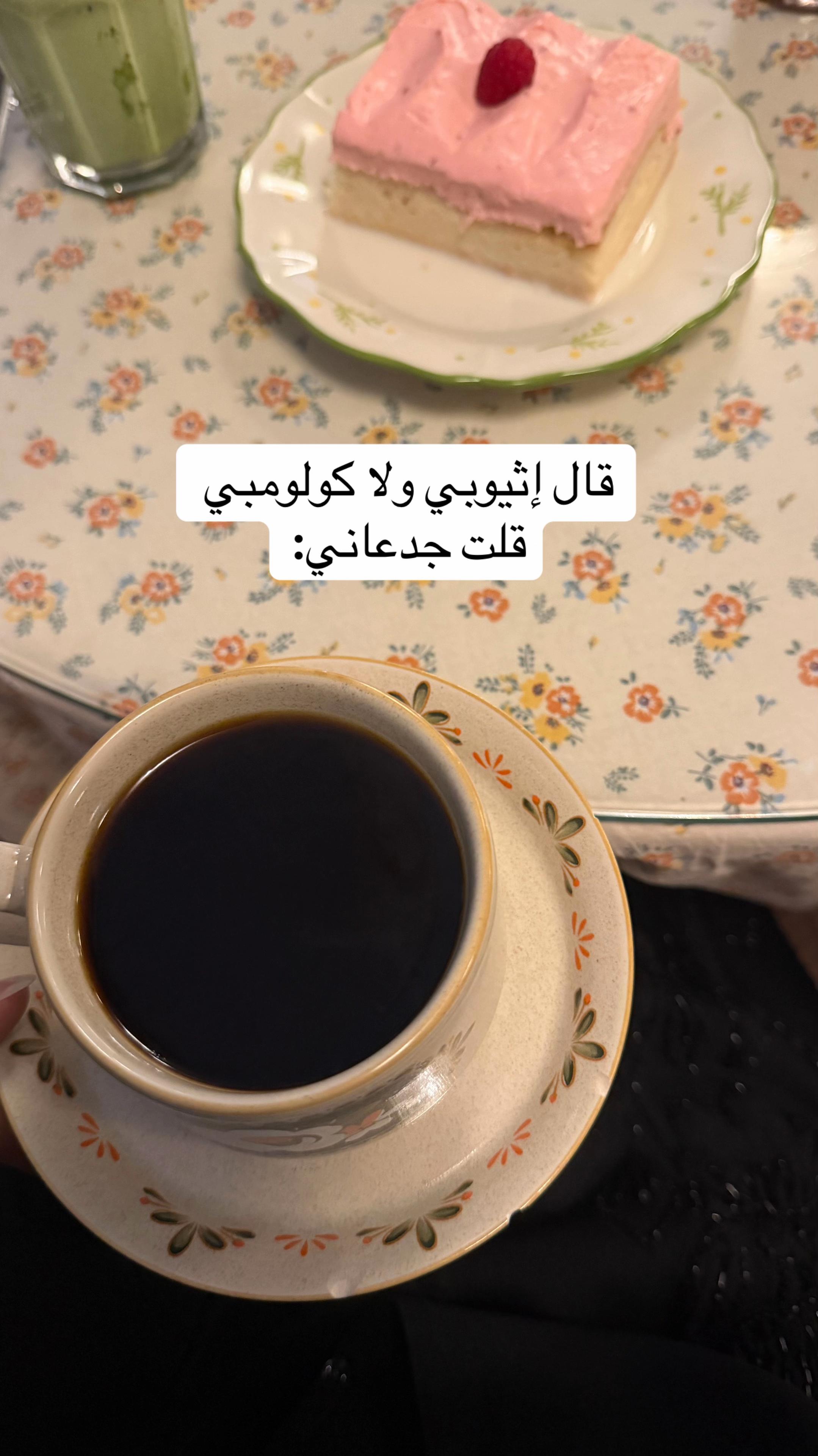 @بشاير🇸🇦