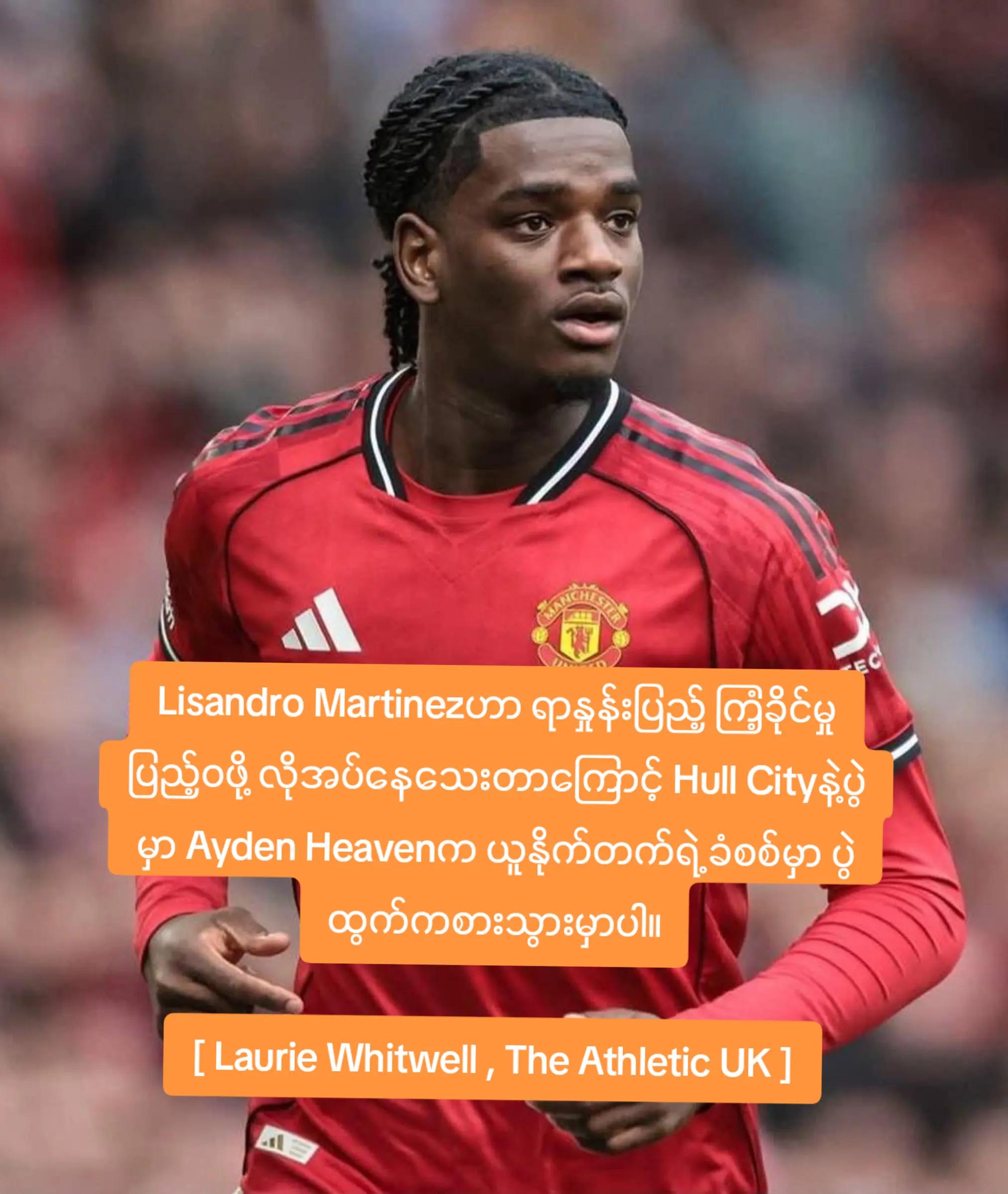 @David đ(man united fanđ)