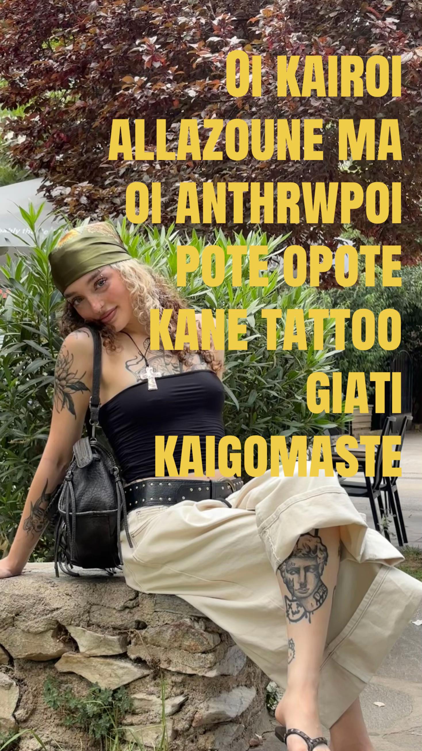 @Τεταα