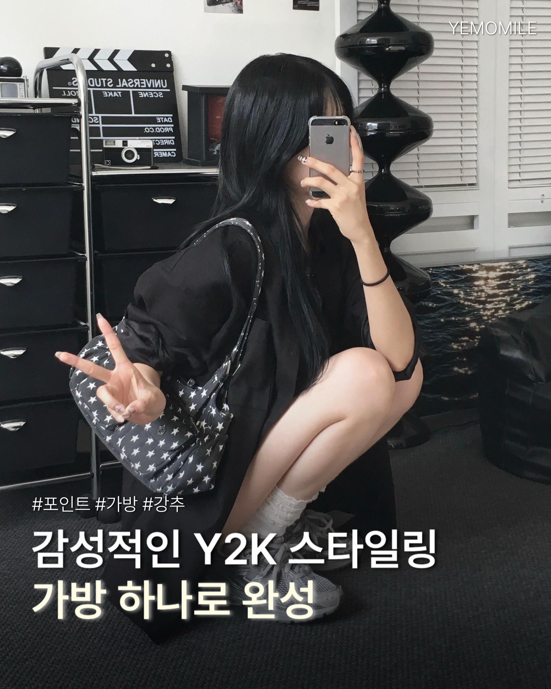 @예모마일