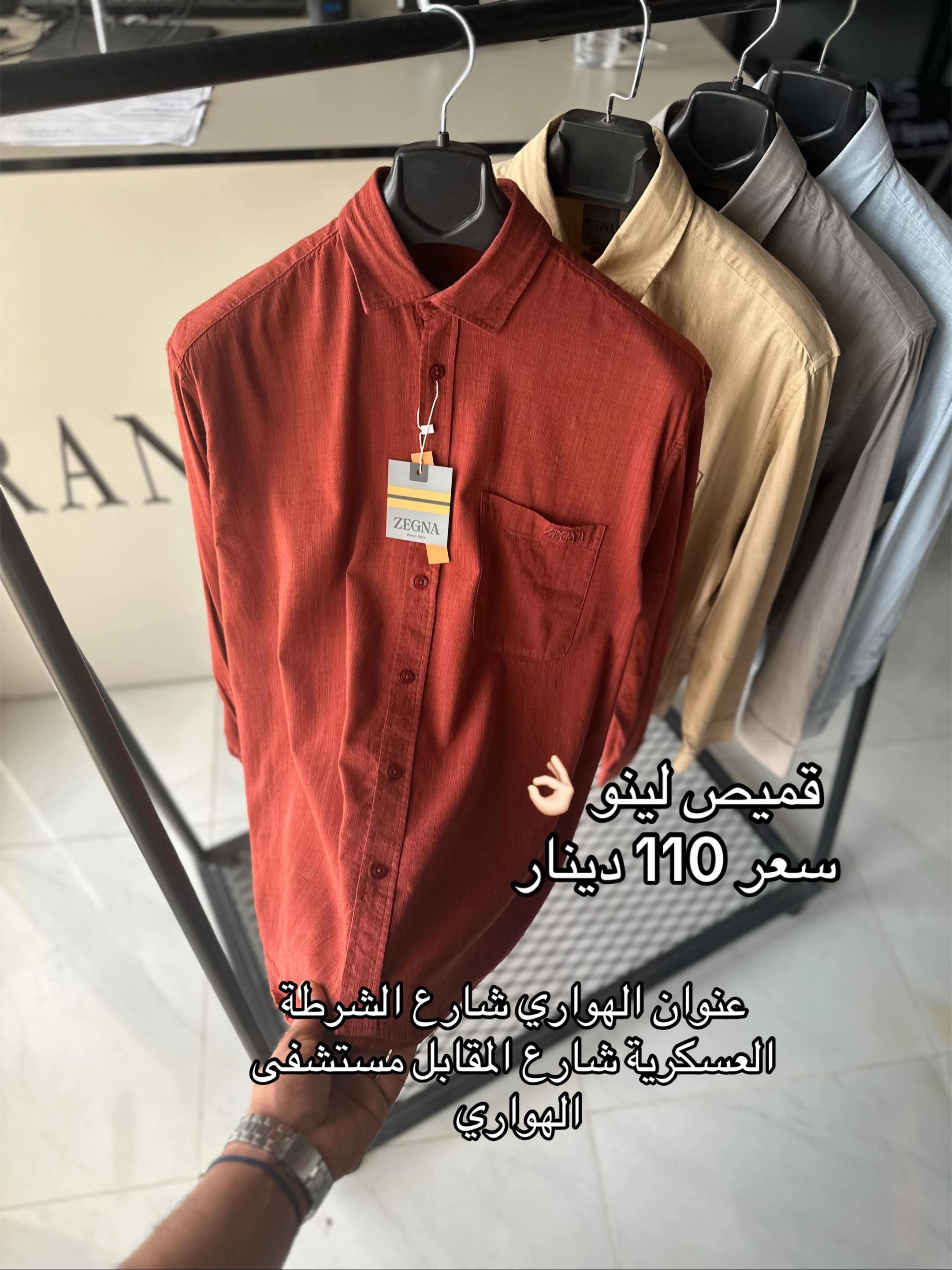 @برند سبورت فرع الهواري⚡️🔝