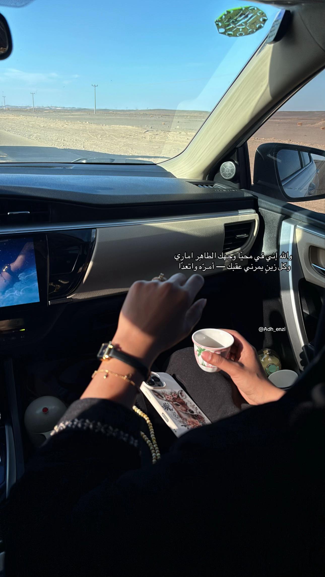 @Adh_Alenzi