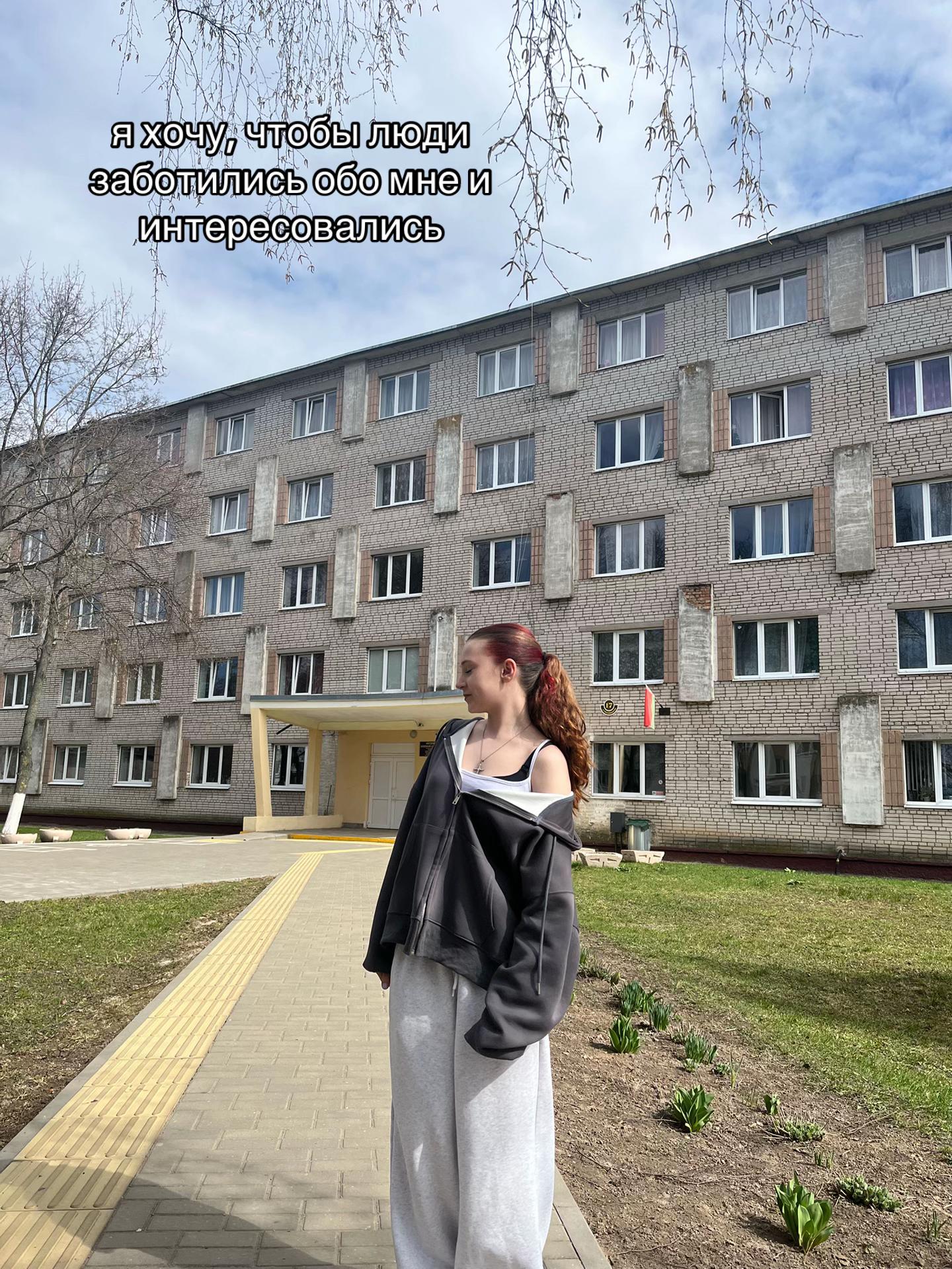 @эскейп