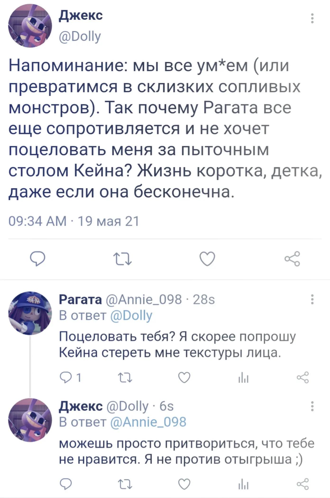 @Соя_kakosik🤍