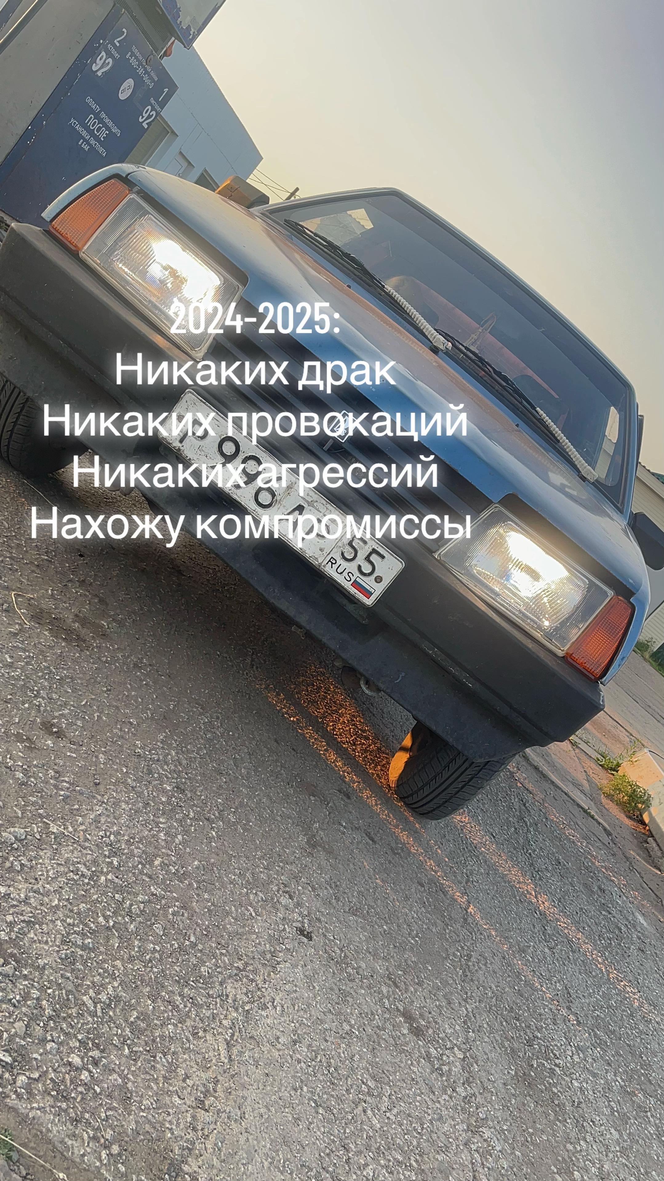 @Паучëк (Омск)🕷️