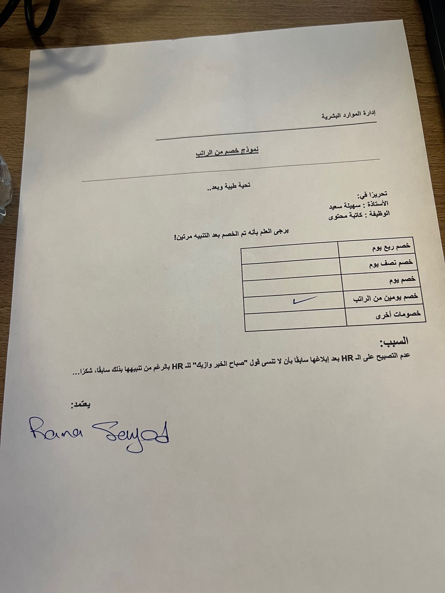 @Sohila