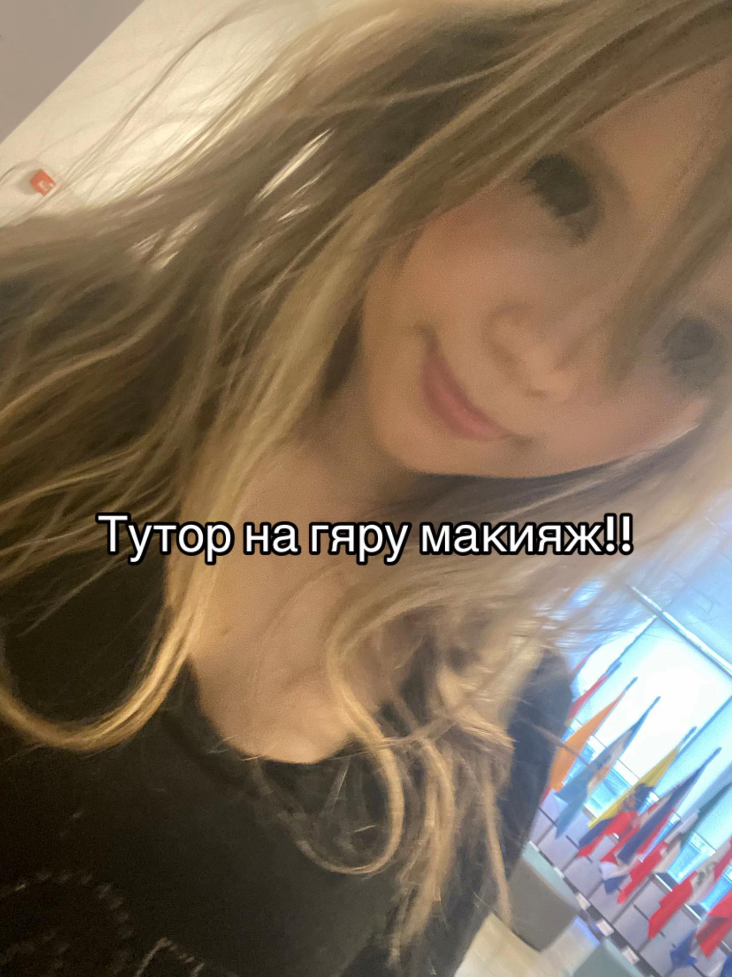 @гяру тоже любят гаш