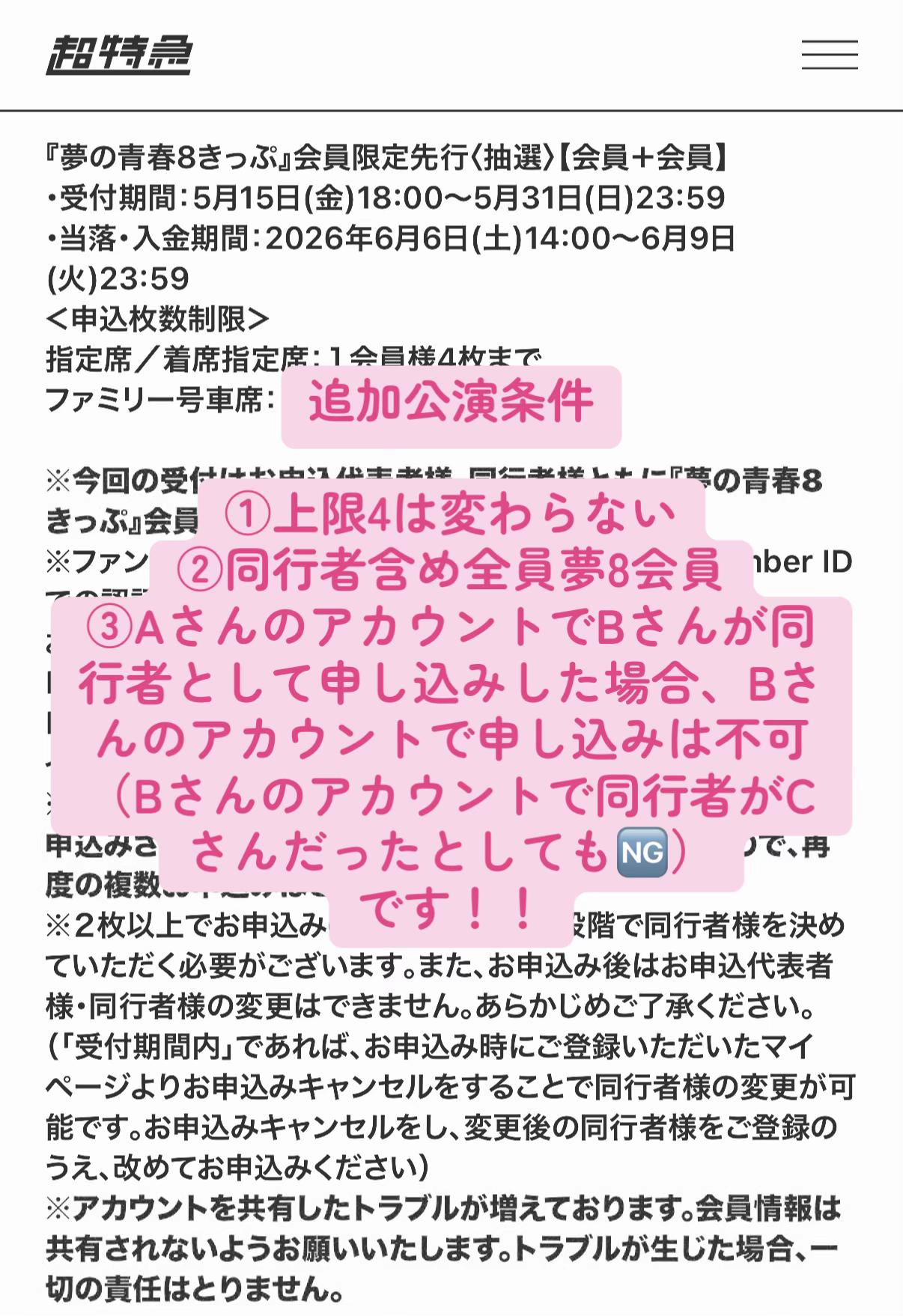 @鰆【さわら】