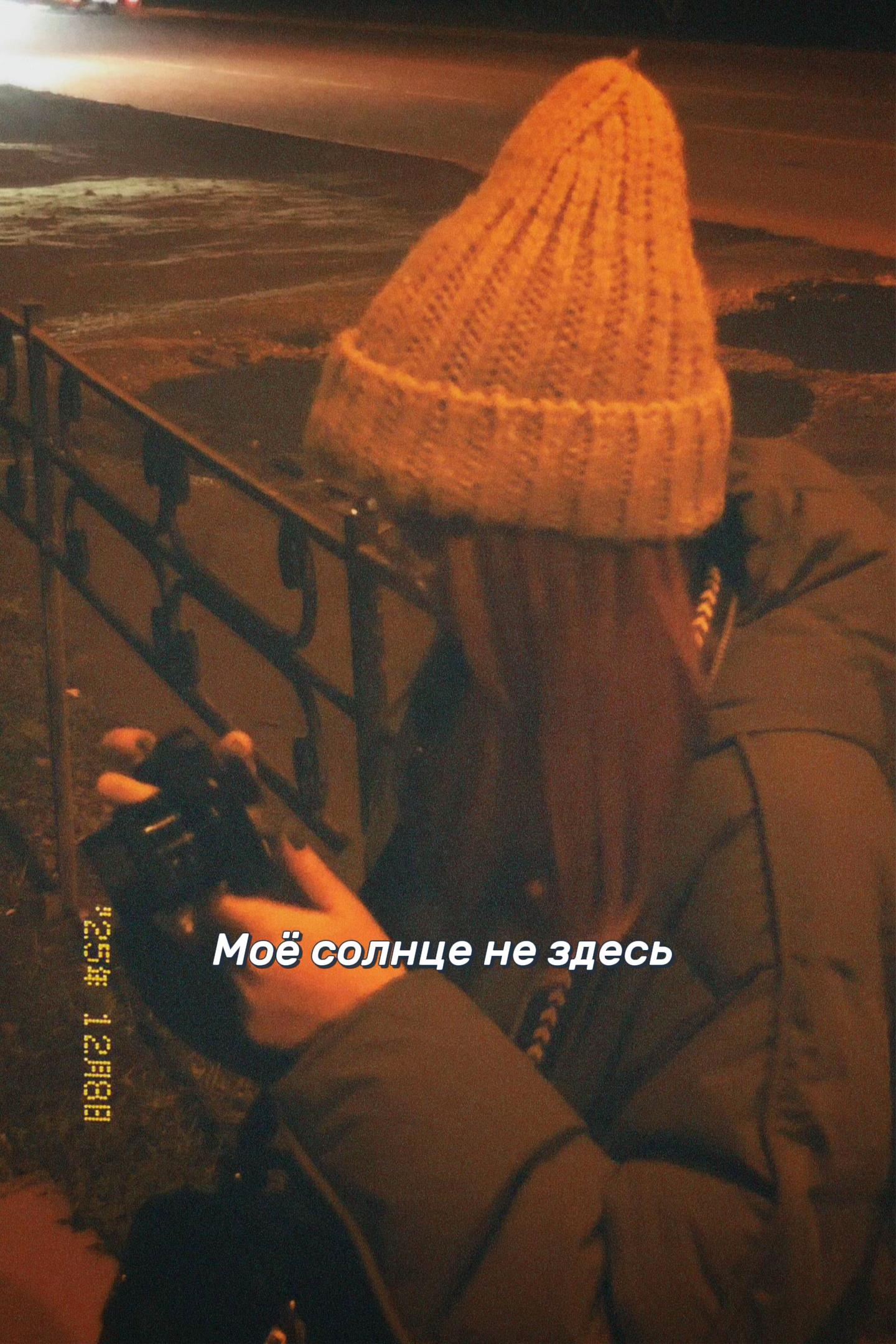 @сонекс🐦&zwj;🔥