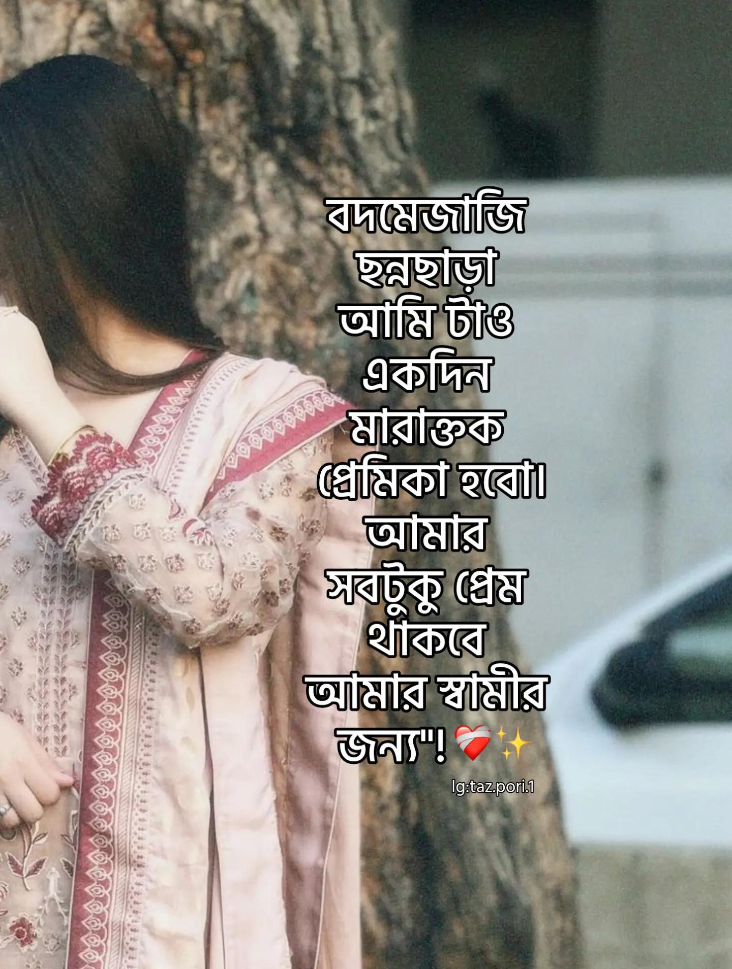 @—𐙚রুহি/تانيشة!!🌙🦢