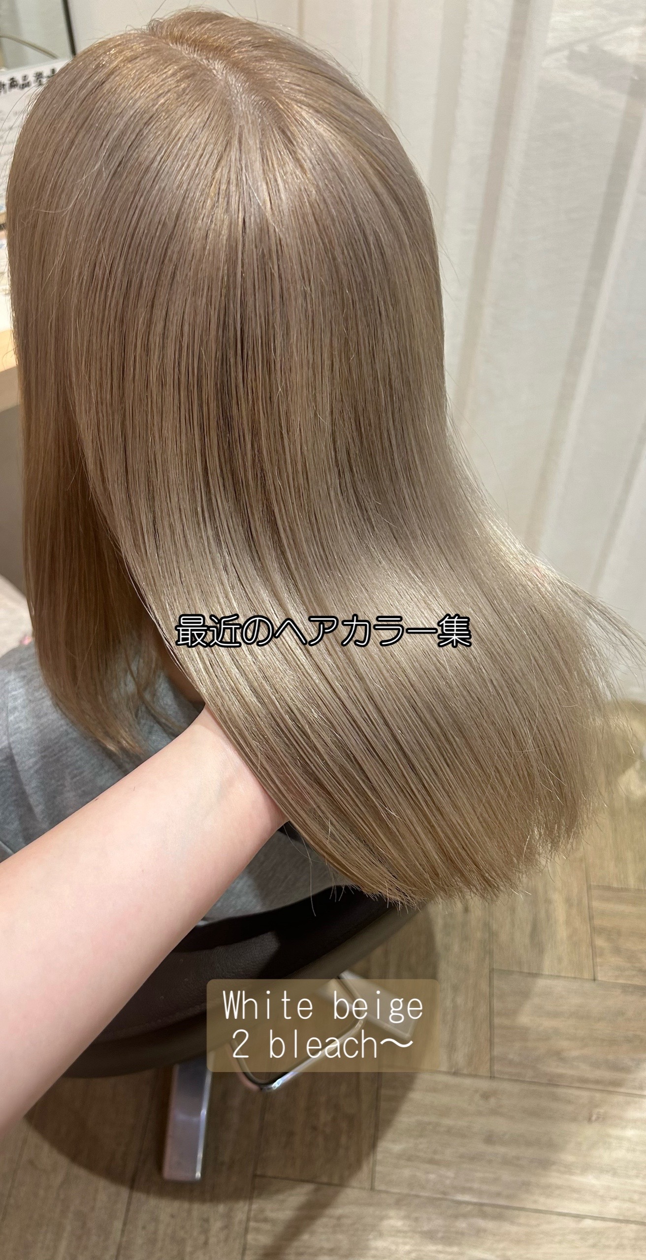 @マリナ 大阪美容室