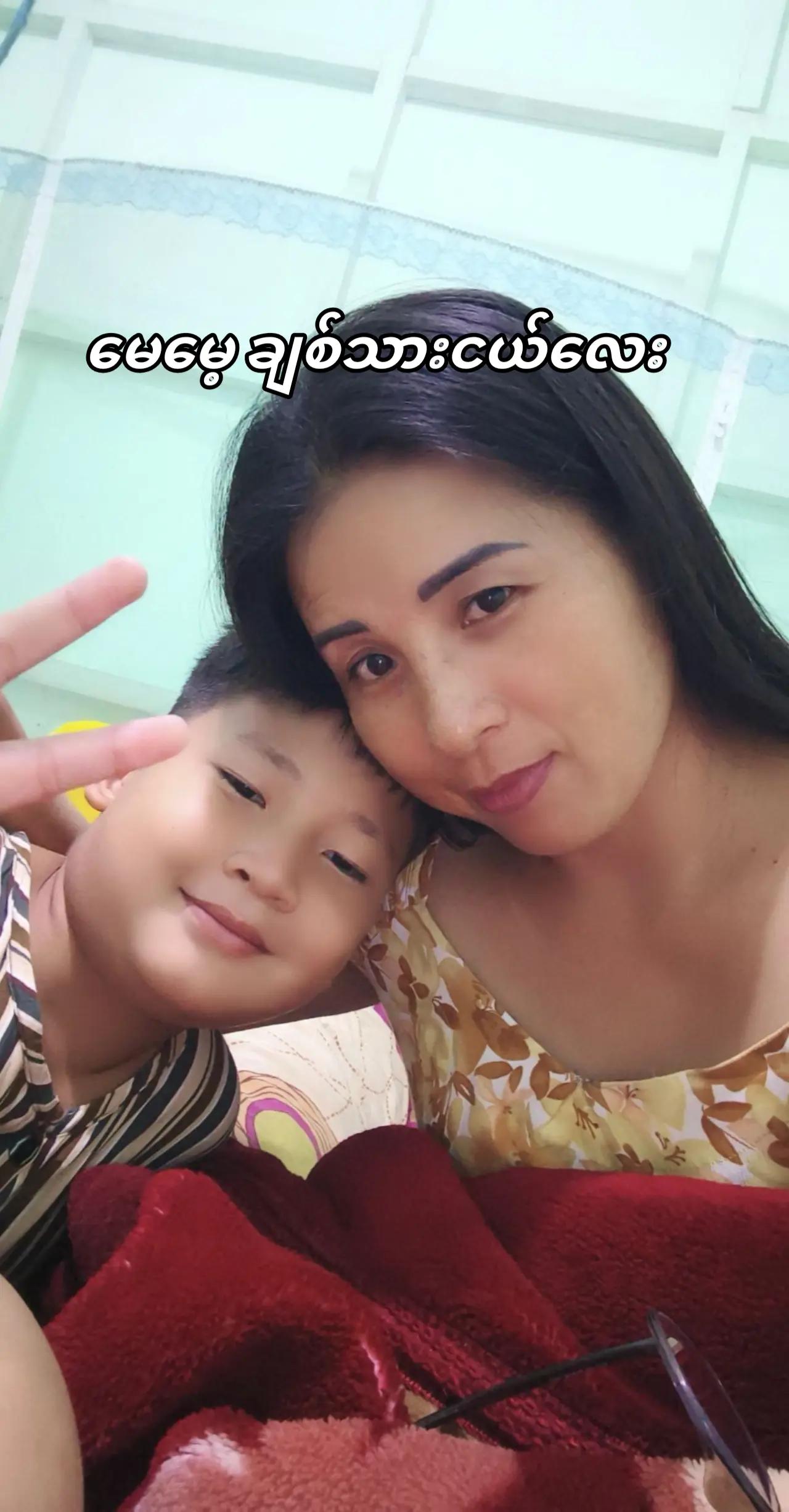 @Moe Thae Phyu(Mdy)
