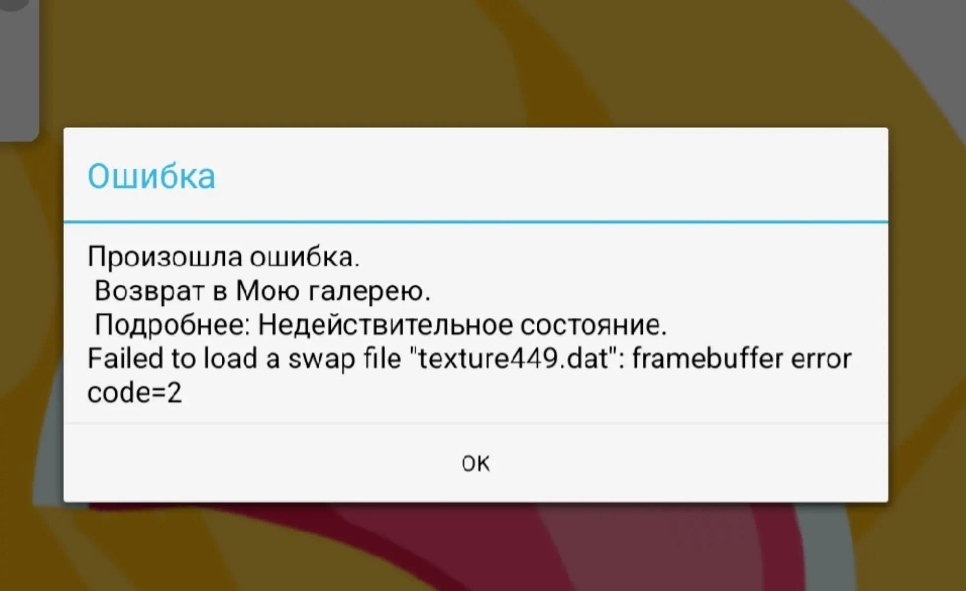 @кукарача