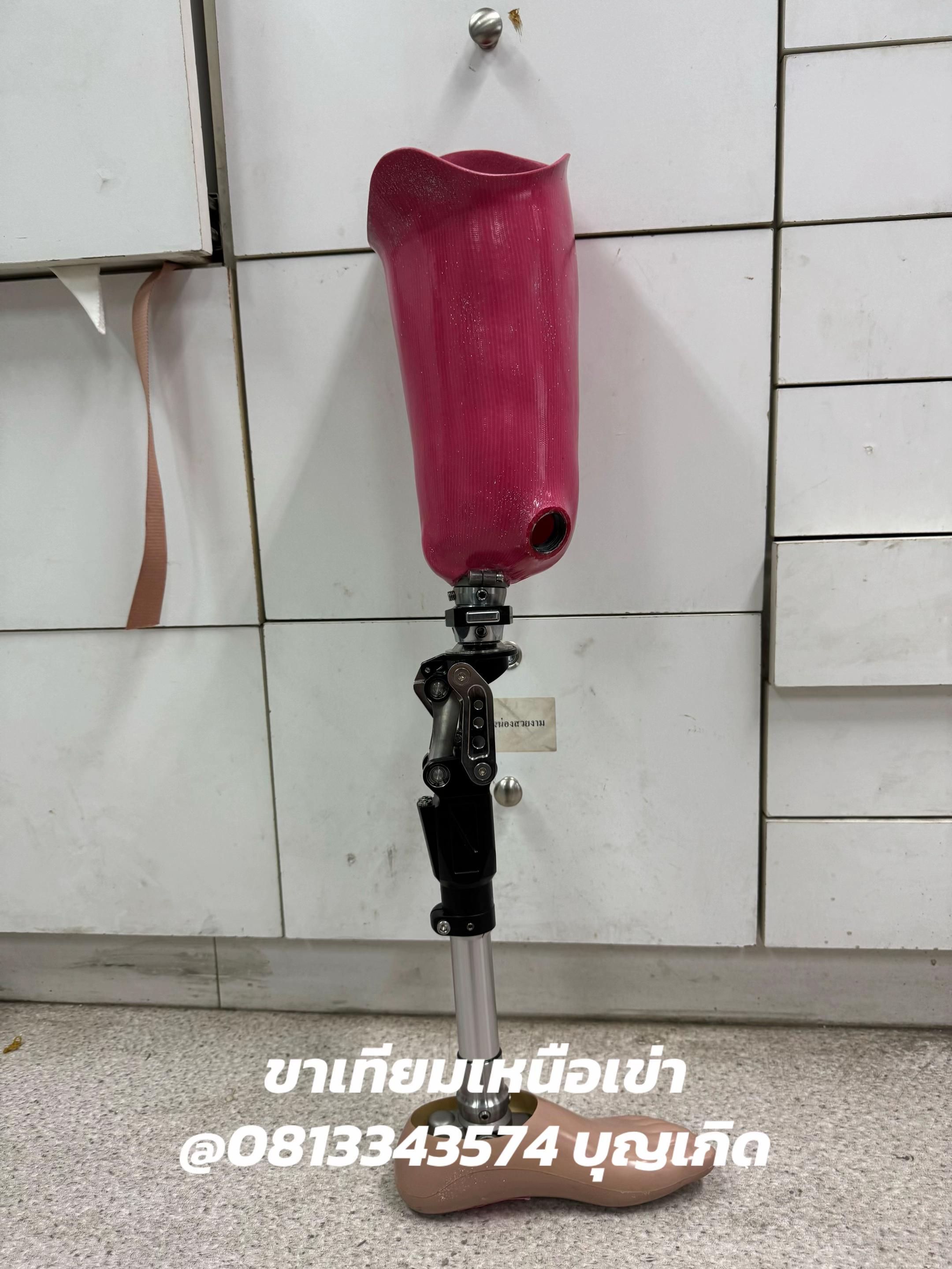 @บุญเกิด สุวะไชย