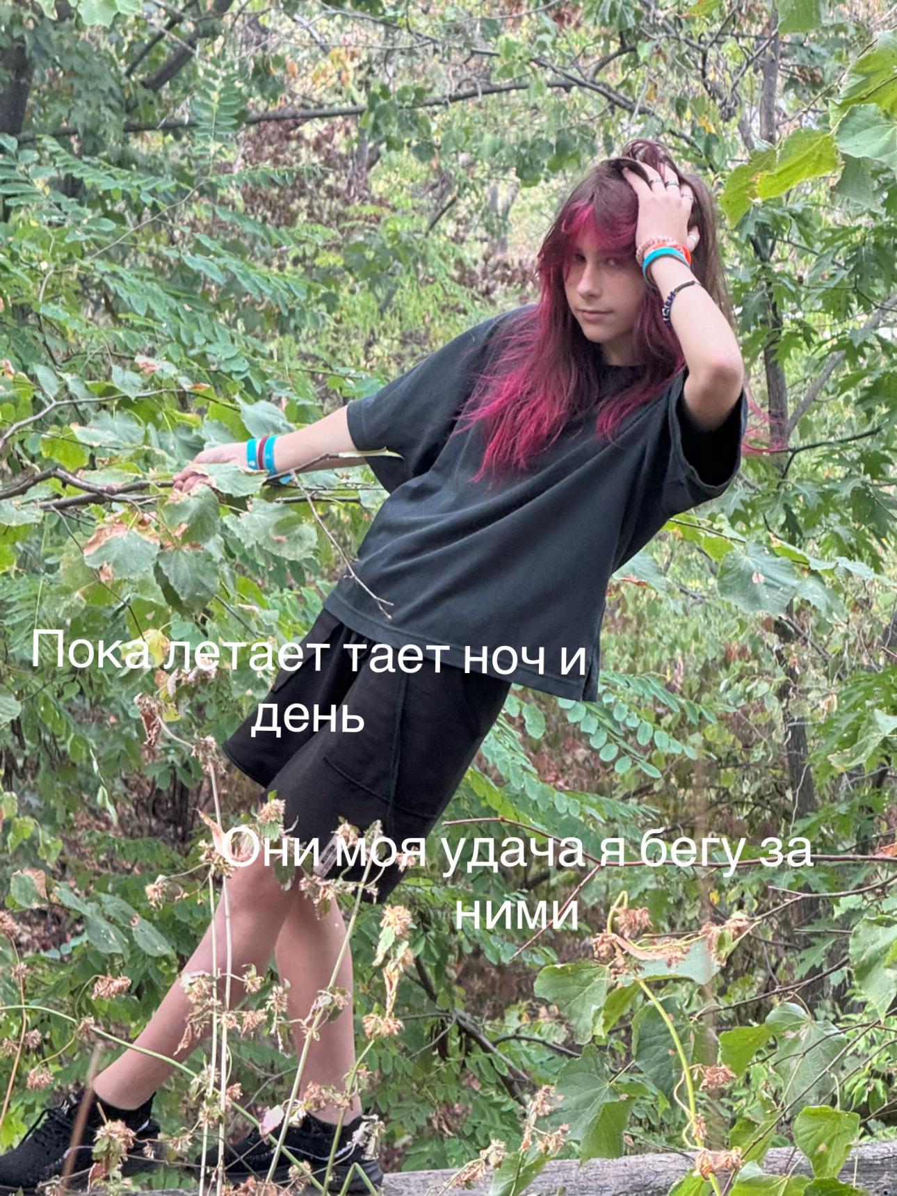 @Валерикоо