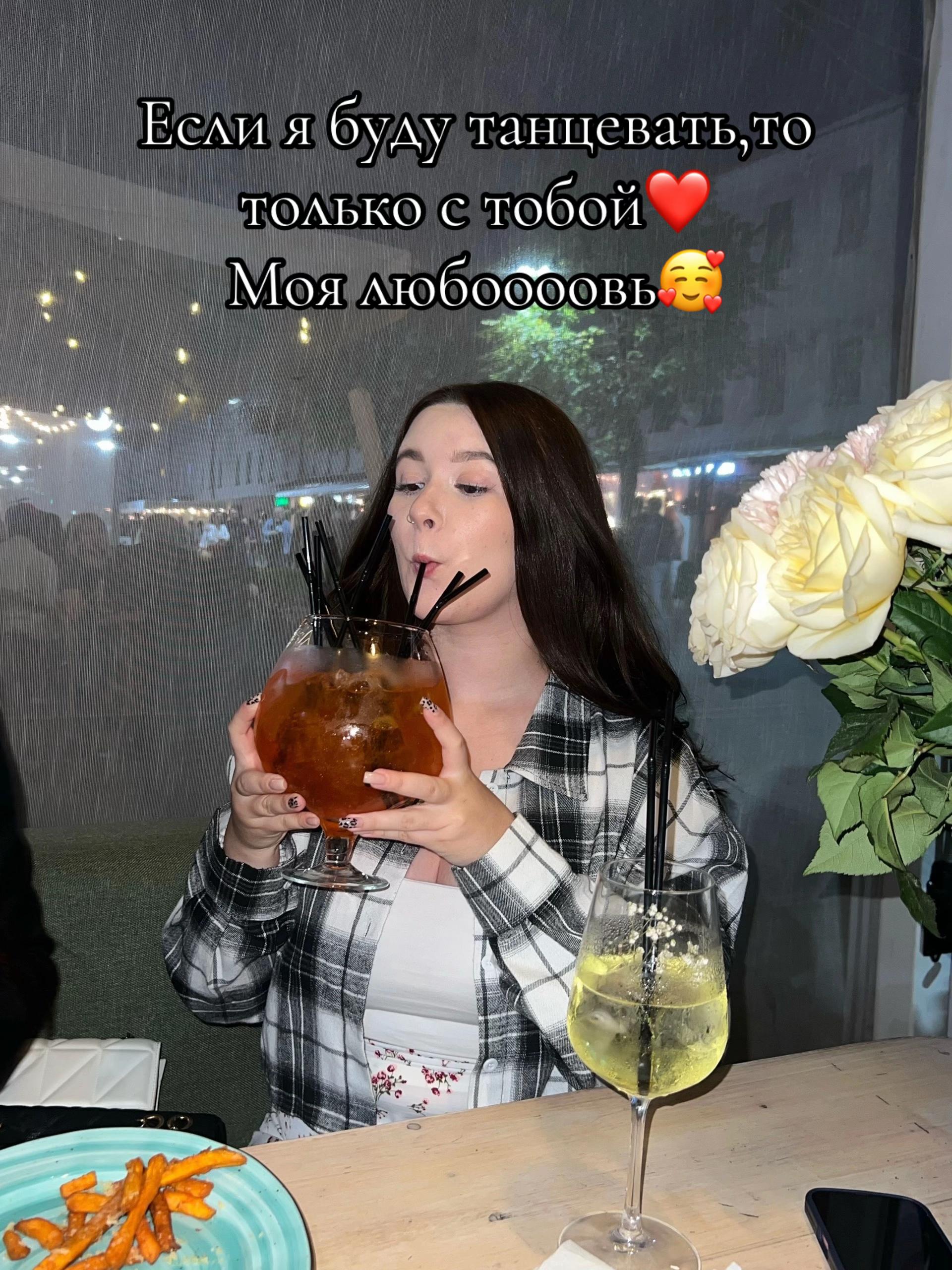 @Бякова