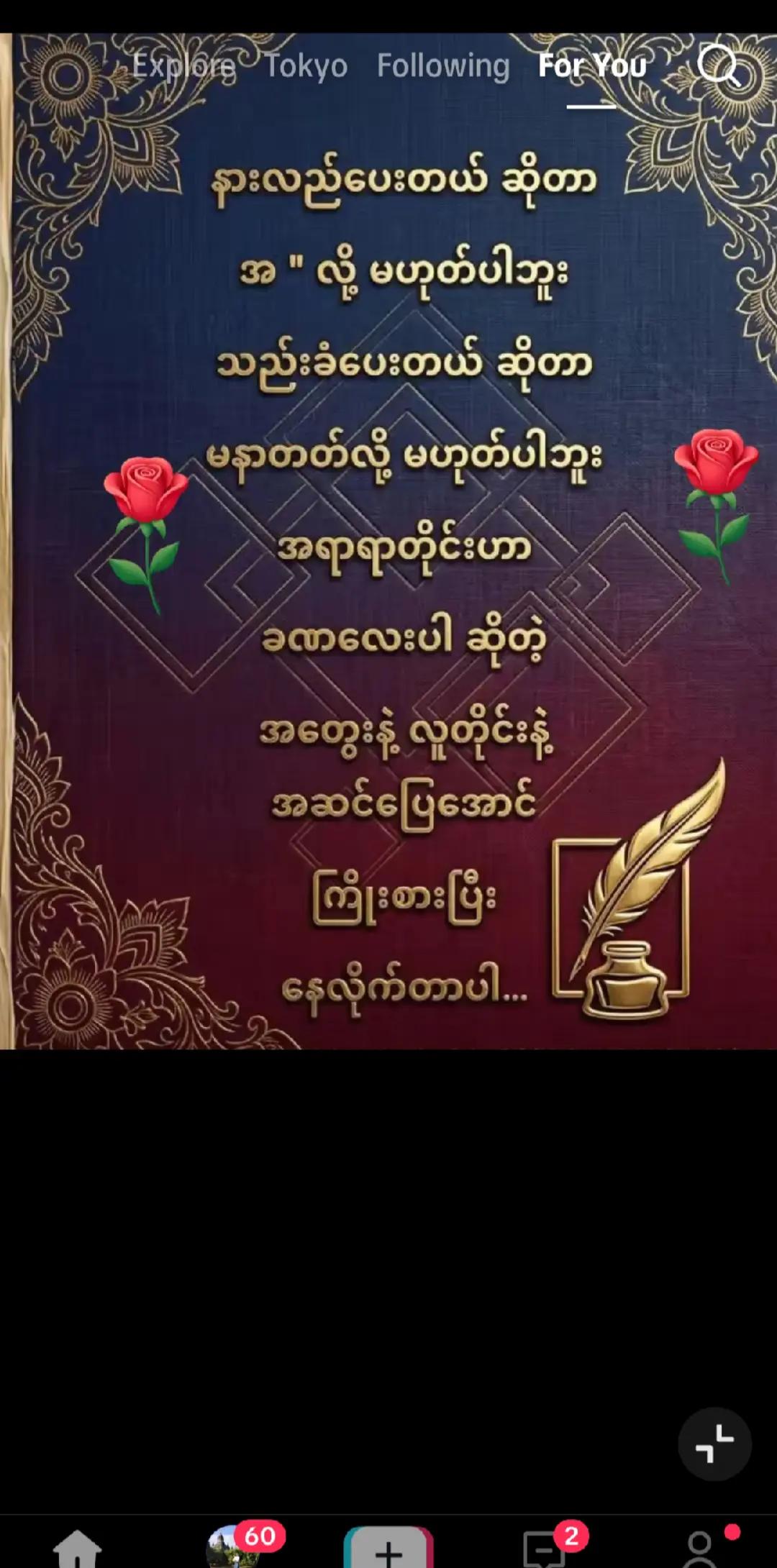 @🌹👬🌺Maine🌺👭🌹(Official)🌹