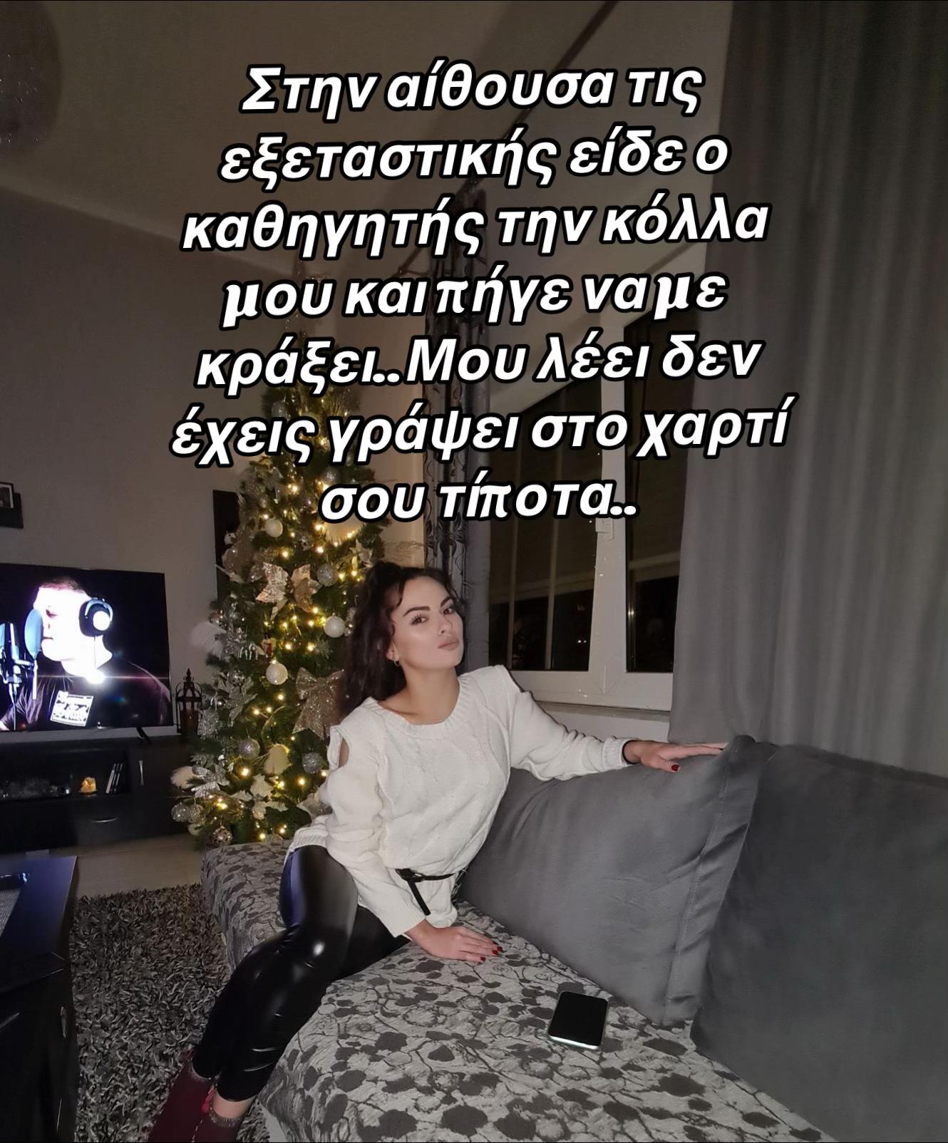 @eleftheria_pant