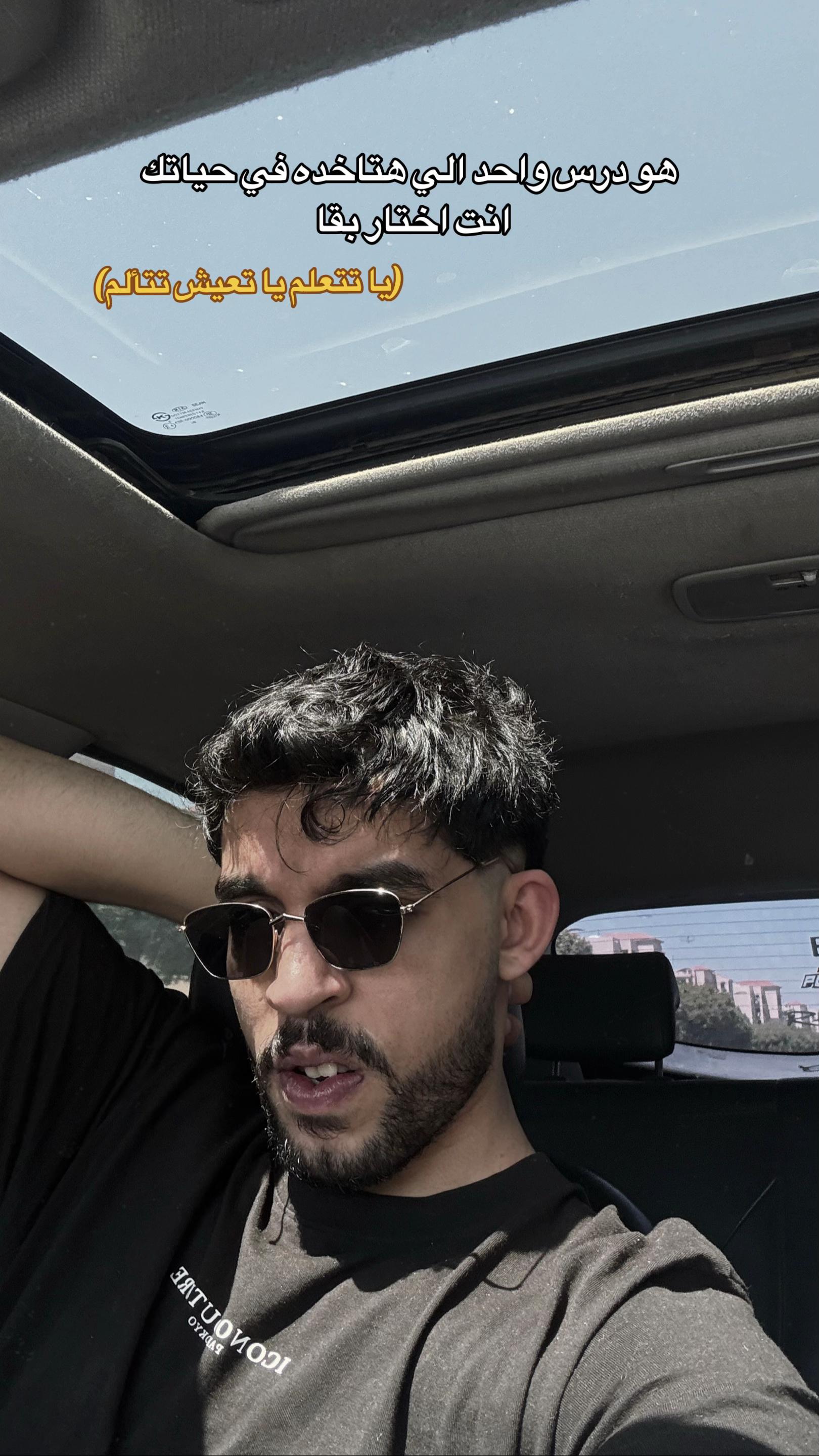 @AymaanShehata🦇