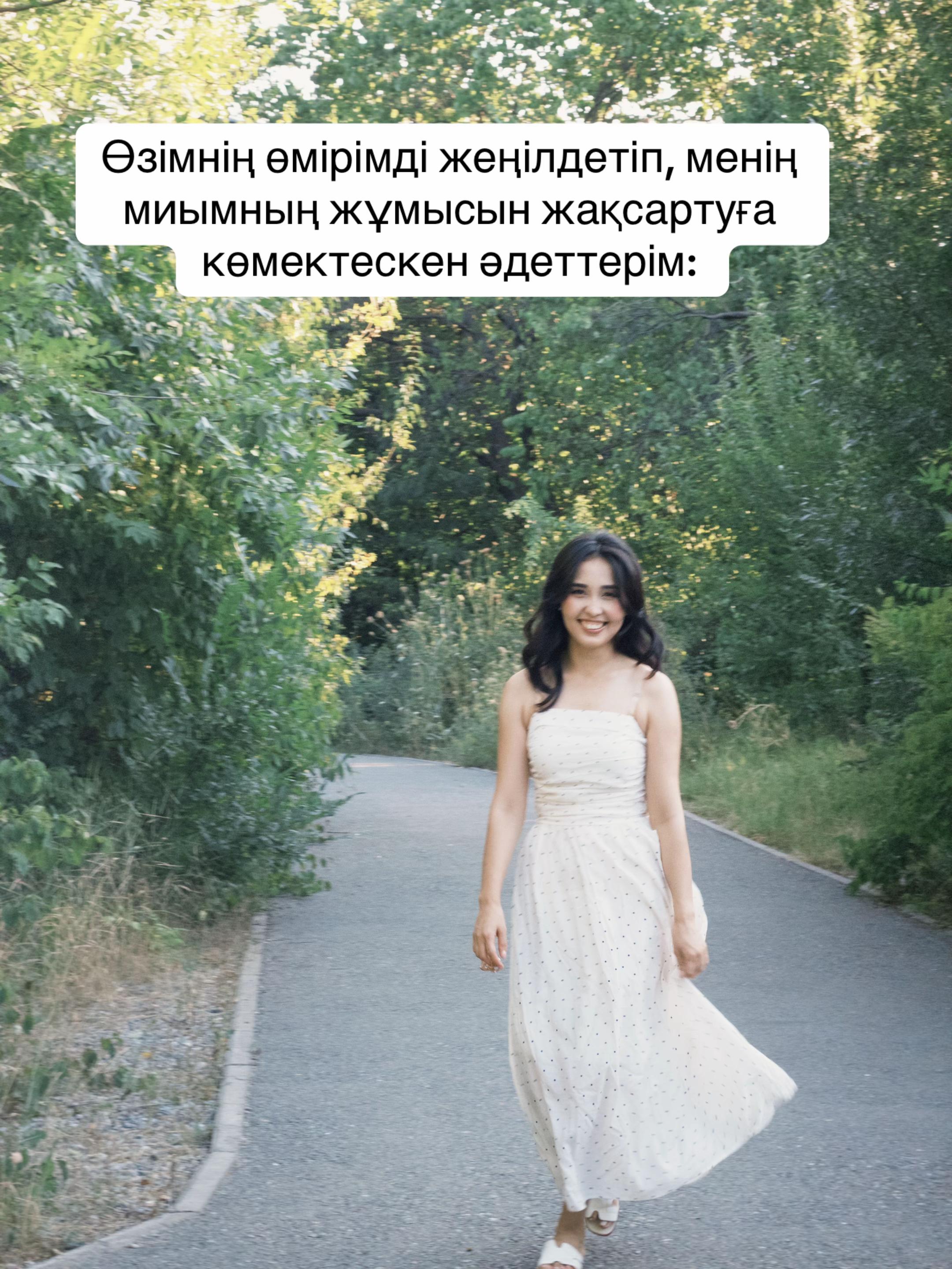@Дикош