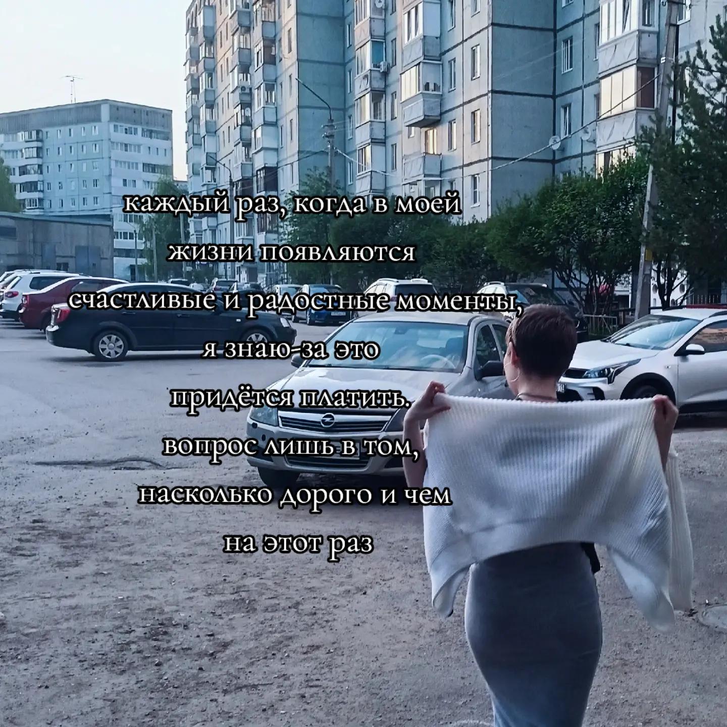 @Дюша:3