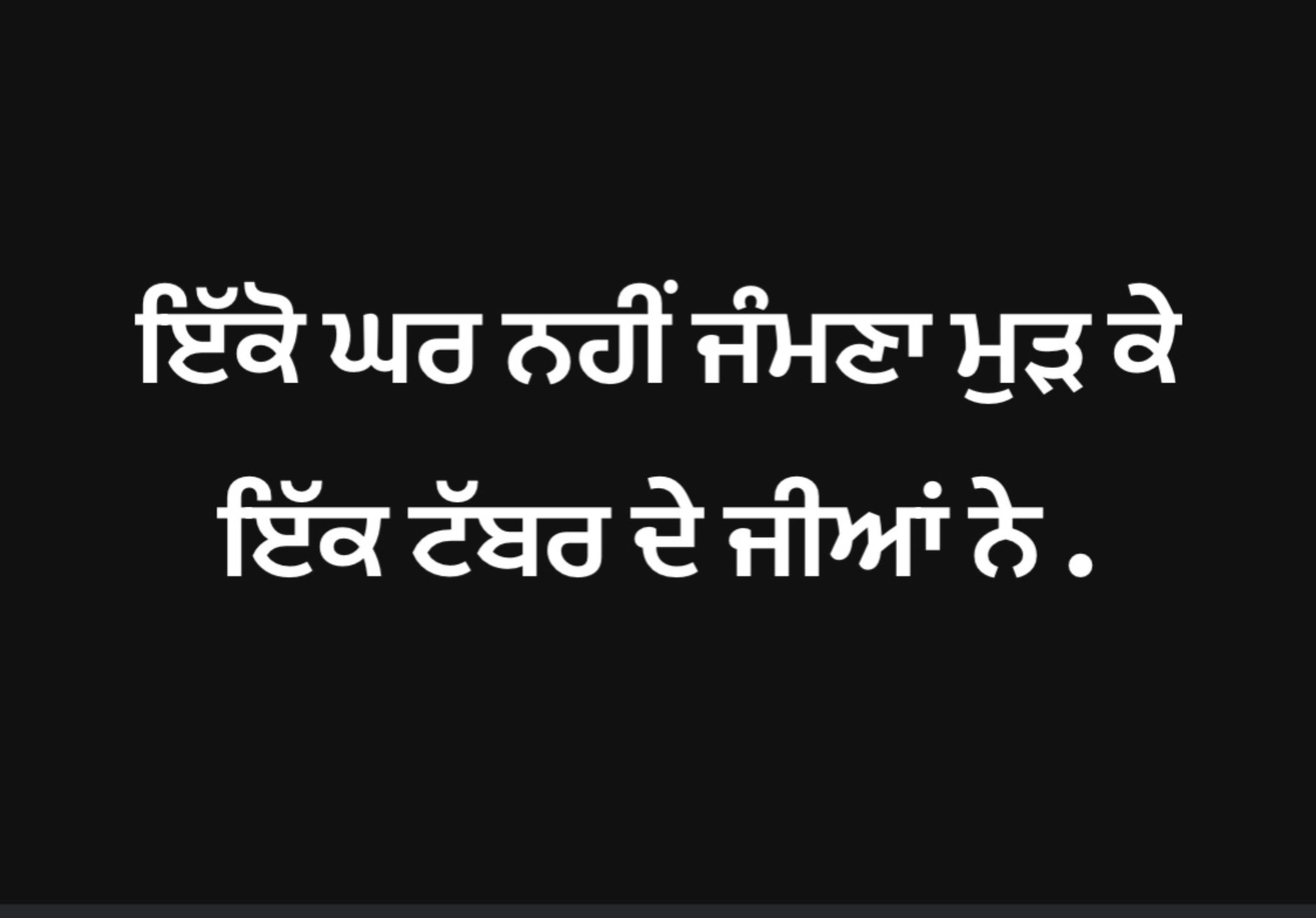@Sahibjot kaur