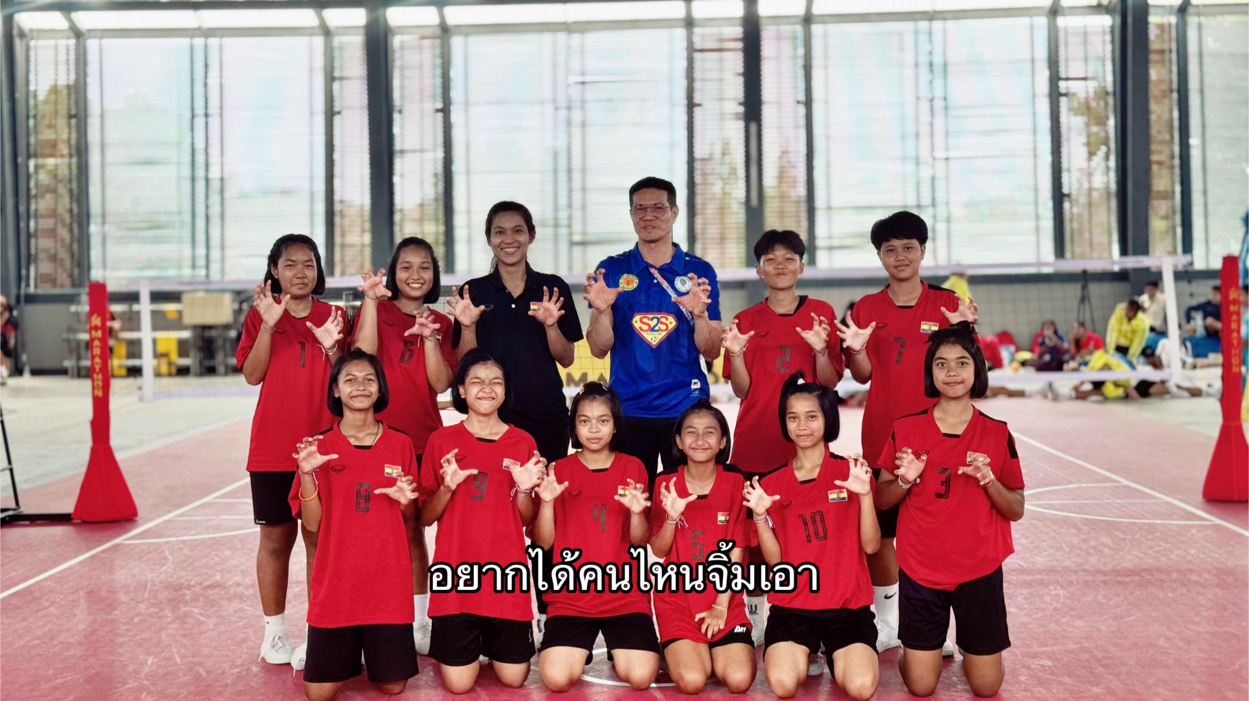 @เห่ออ!