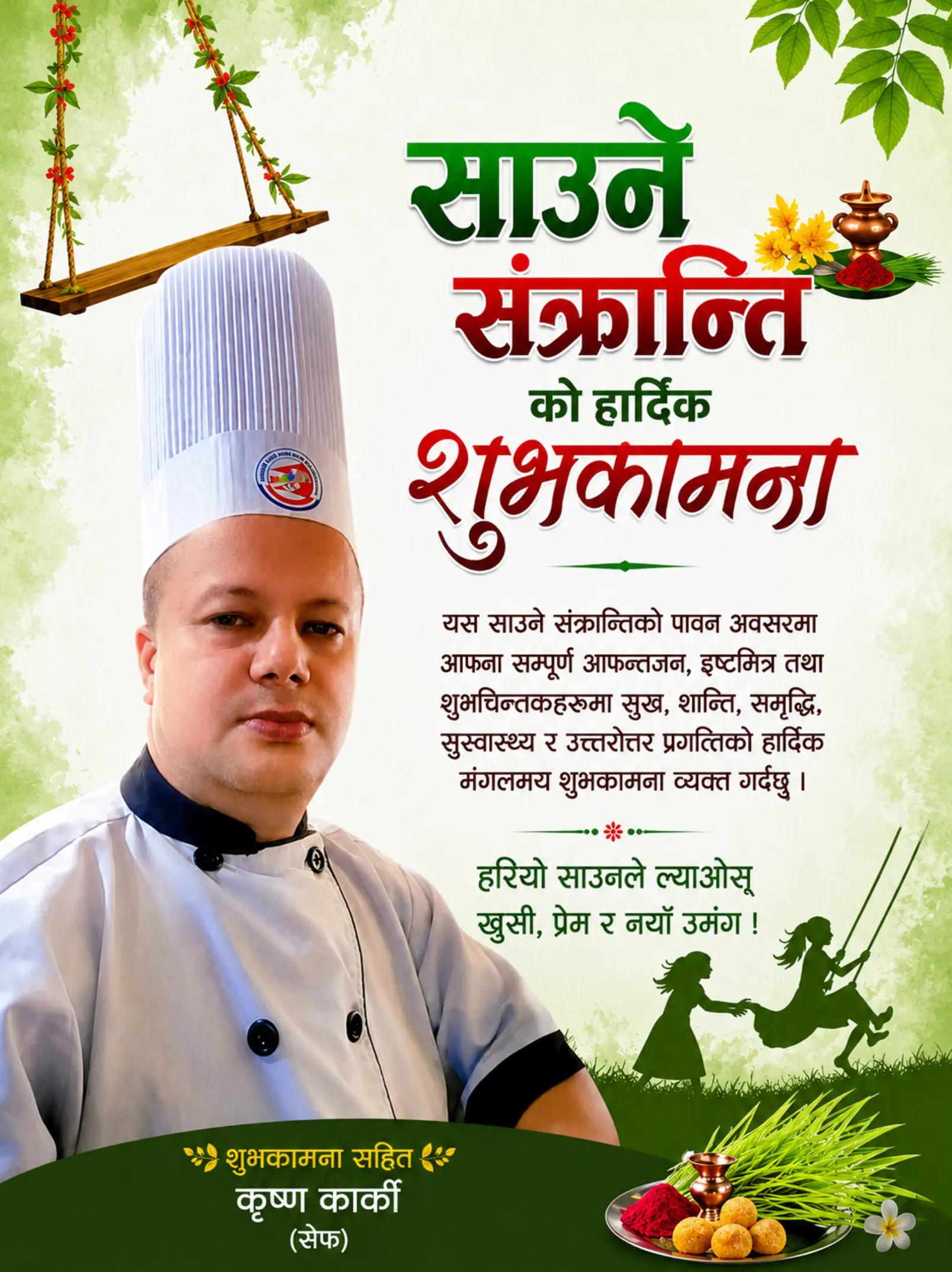 @Krishna Karki