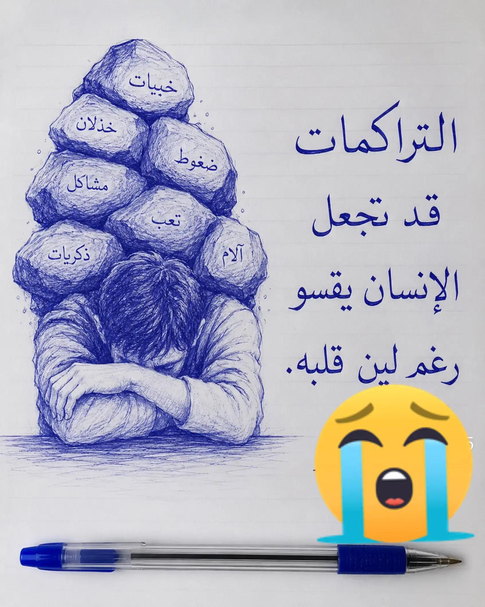 @المحامي احمد عواد الجبوري