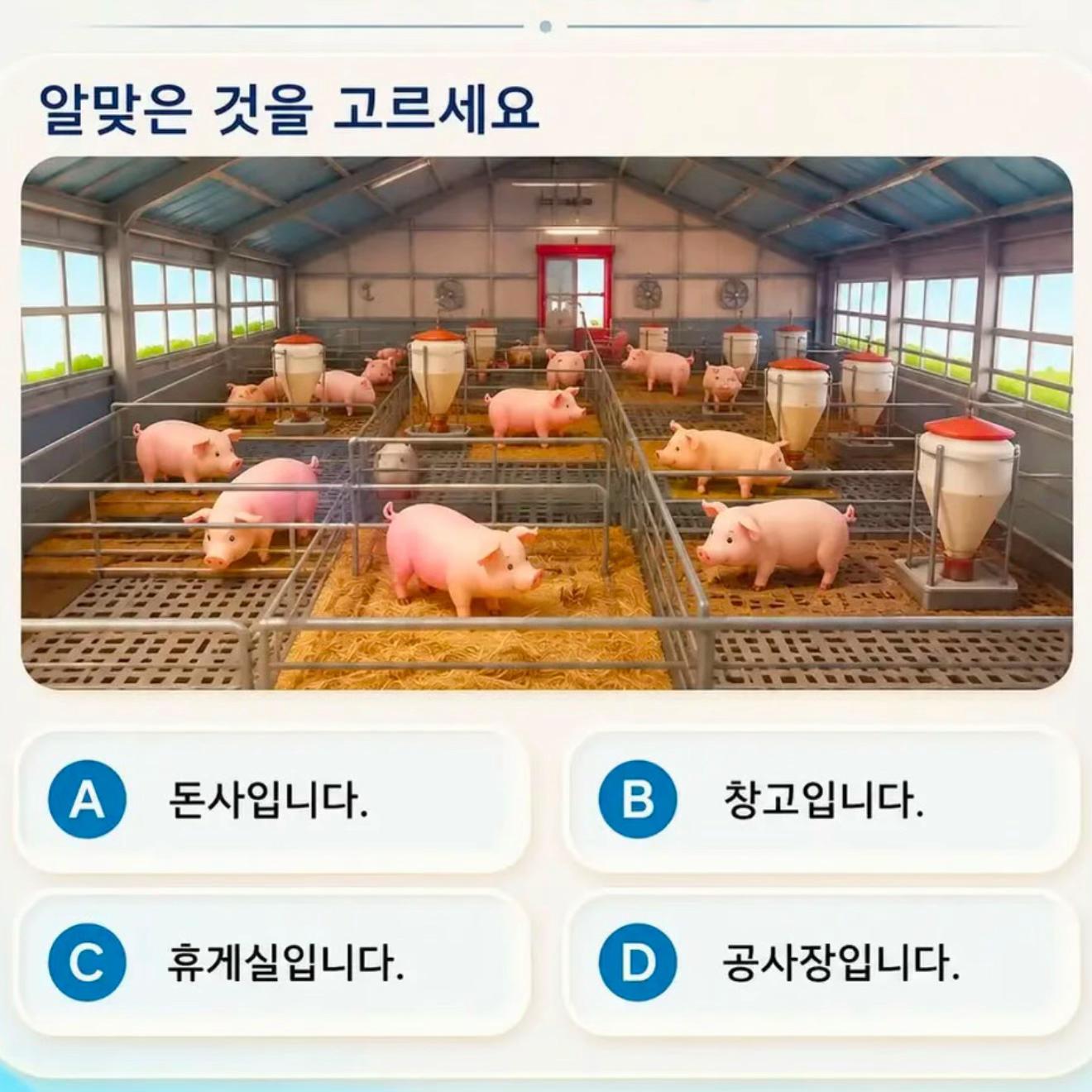 @Hafiz Korean language academy