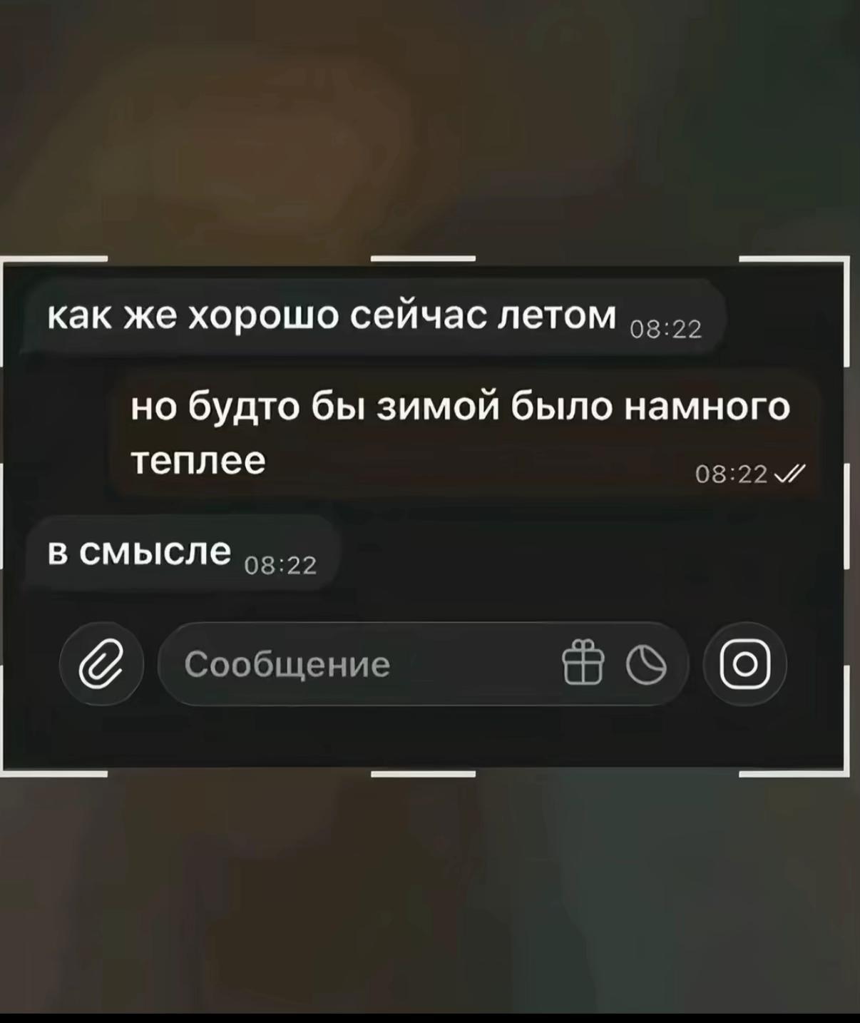 @Настёна