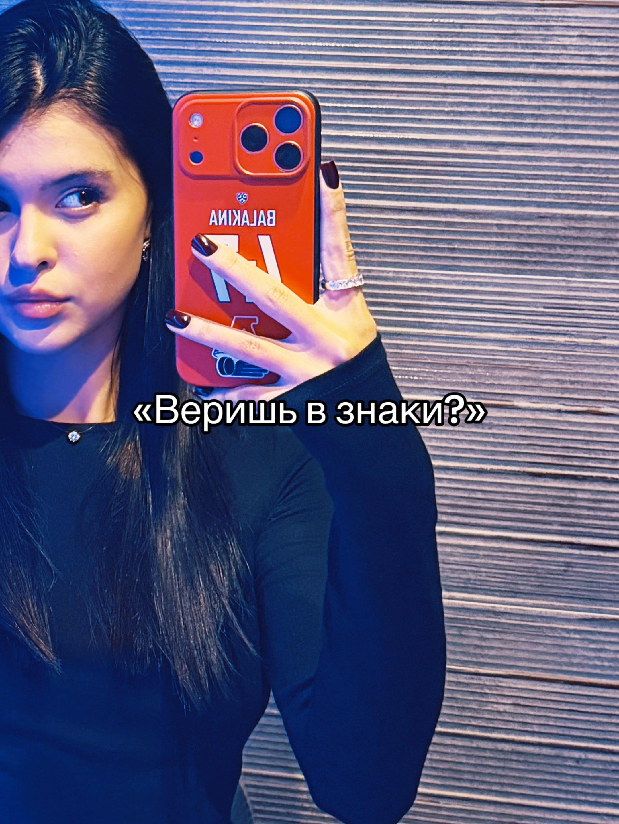 @тг: андреевна, если кратко🧿