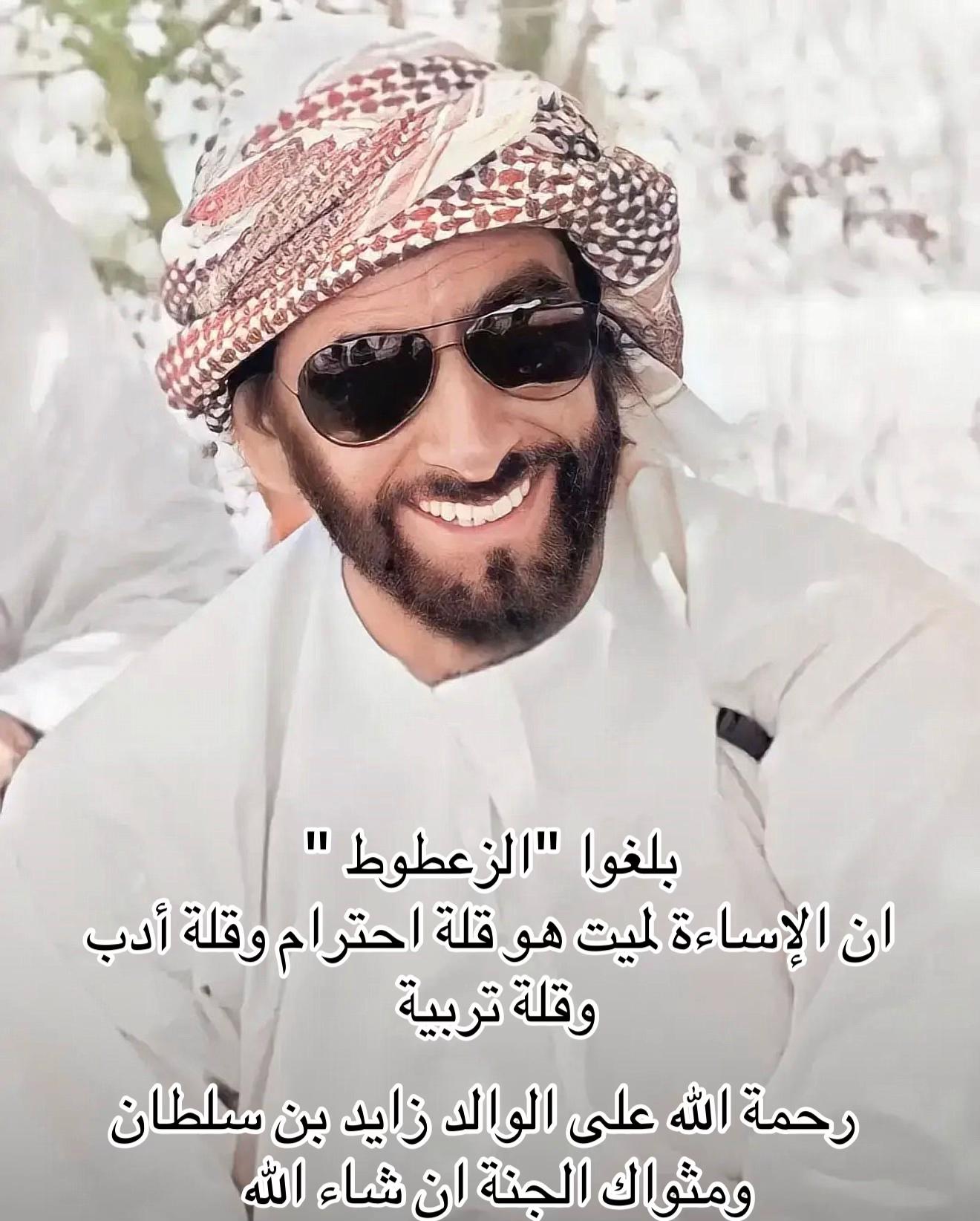 @Mohammad alblooshi