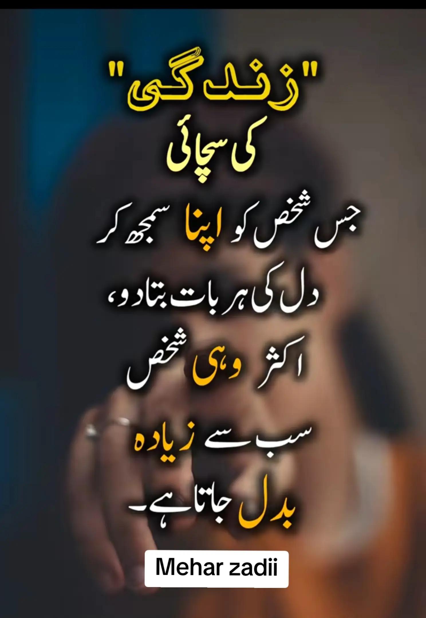 @Mehar Zadi 🖇️🤞🏻