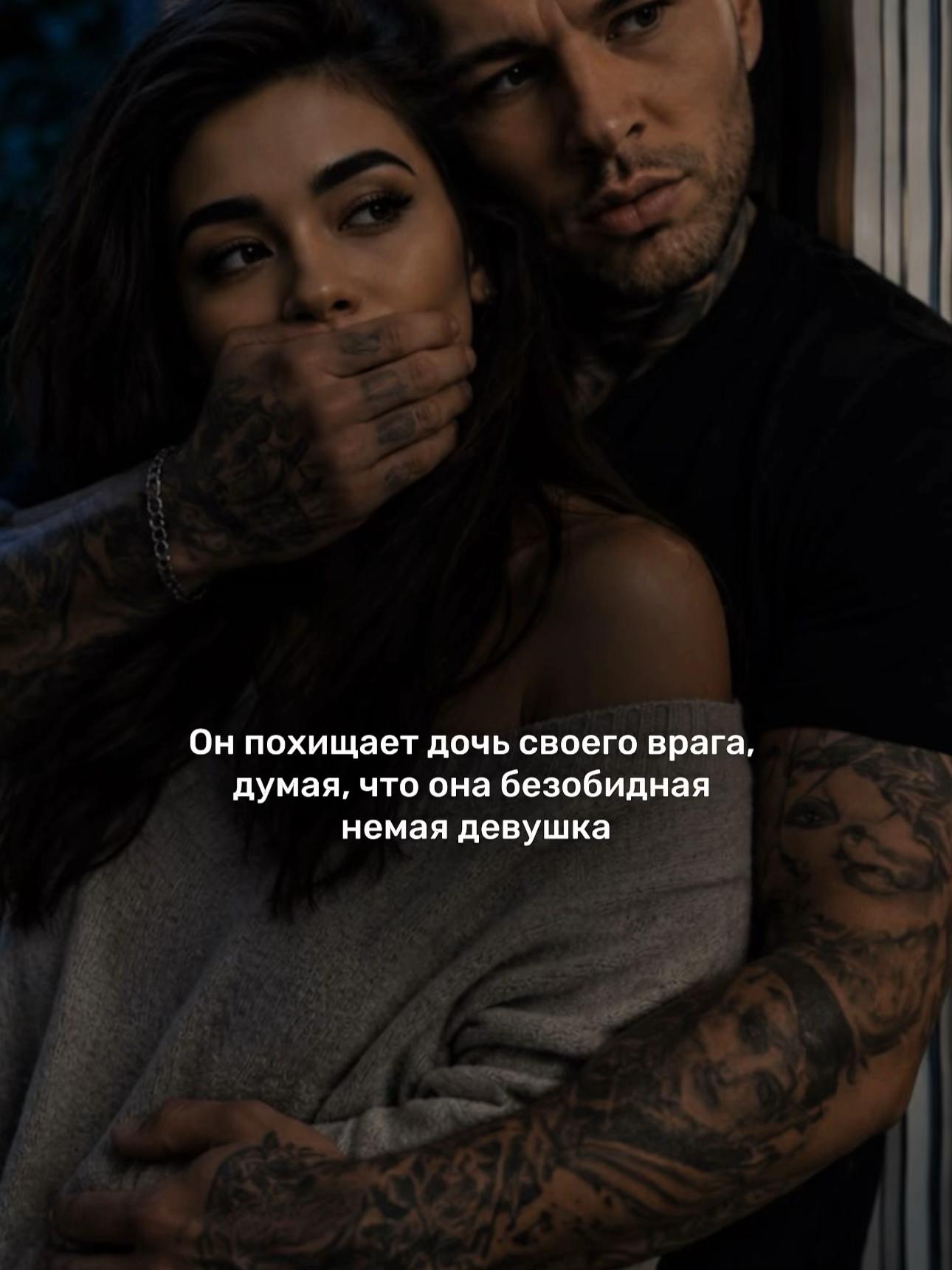 @Мари Милас