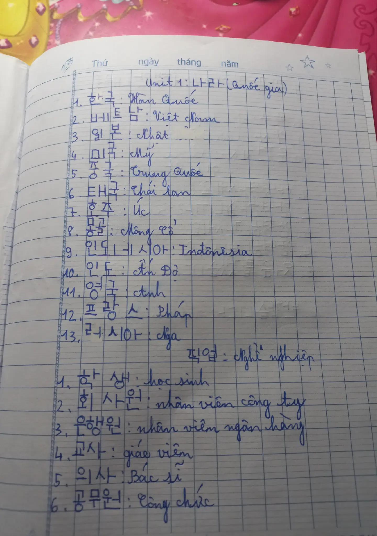 @𐙚황옌