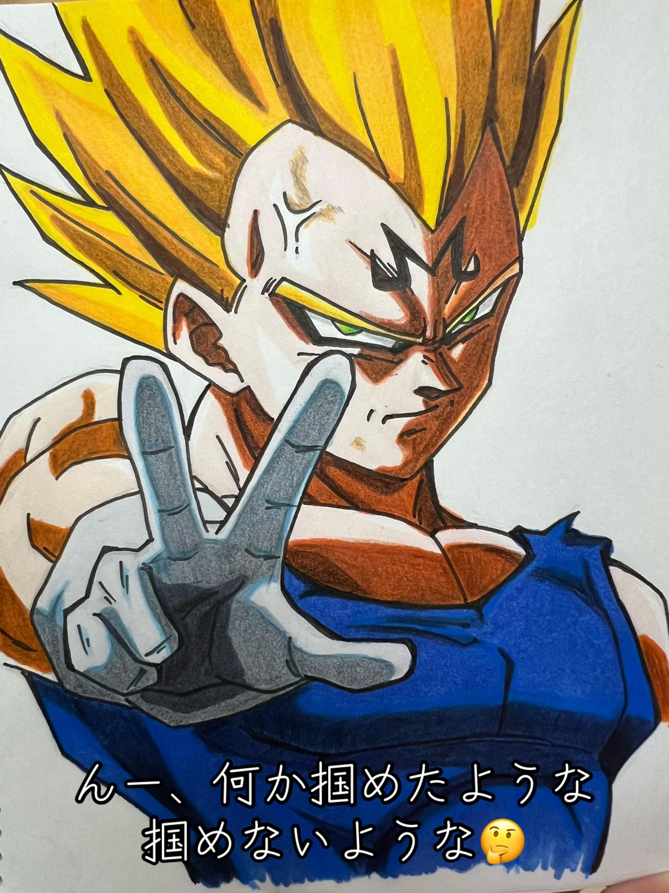 @ライス