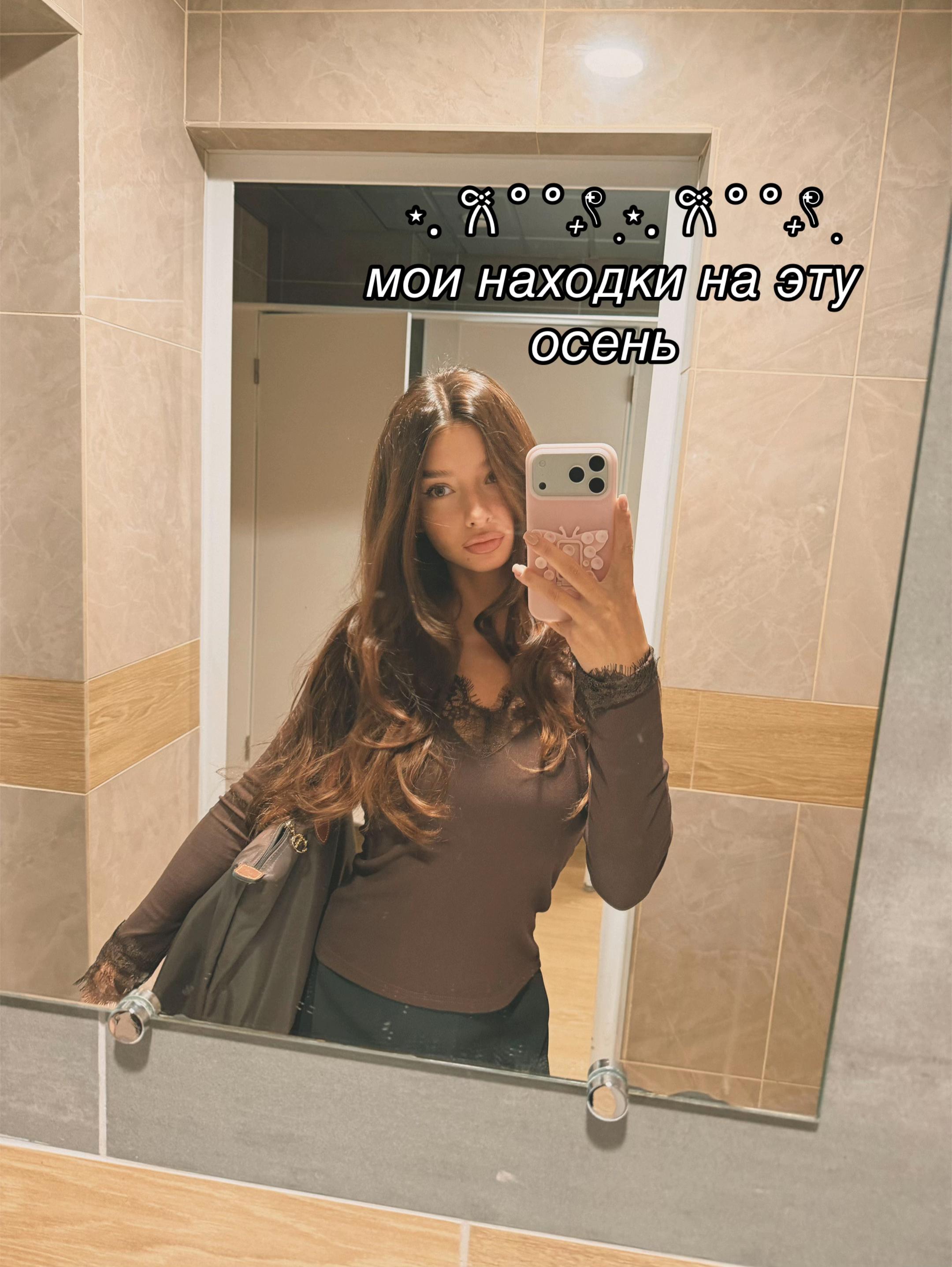 @⋆. 𐙚˚Яночка˚˖𓍢ִ໋