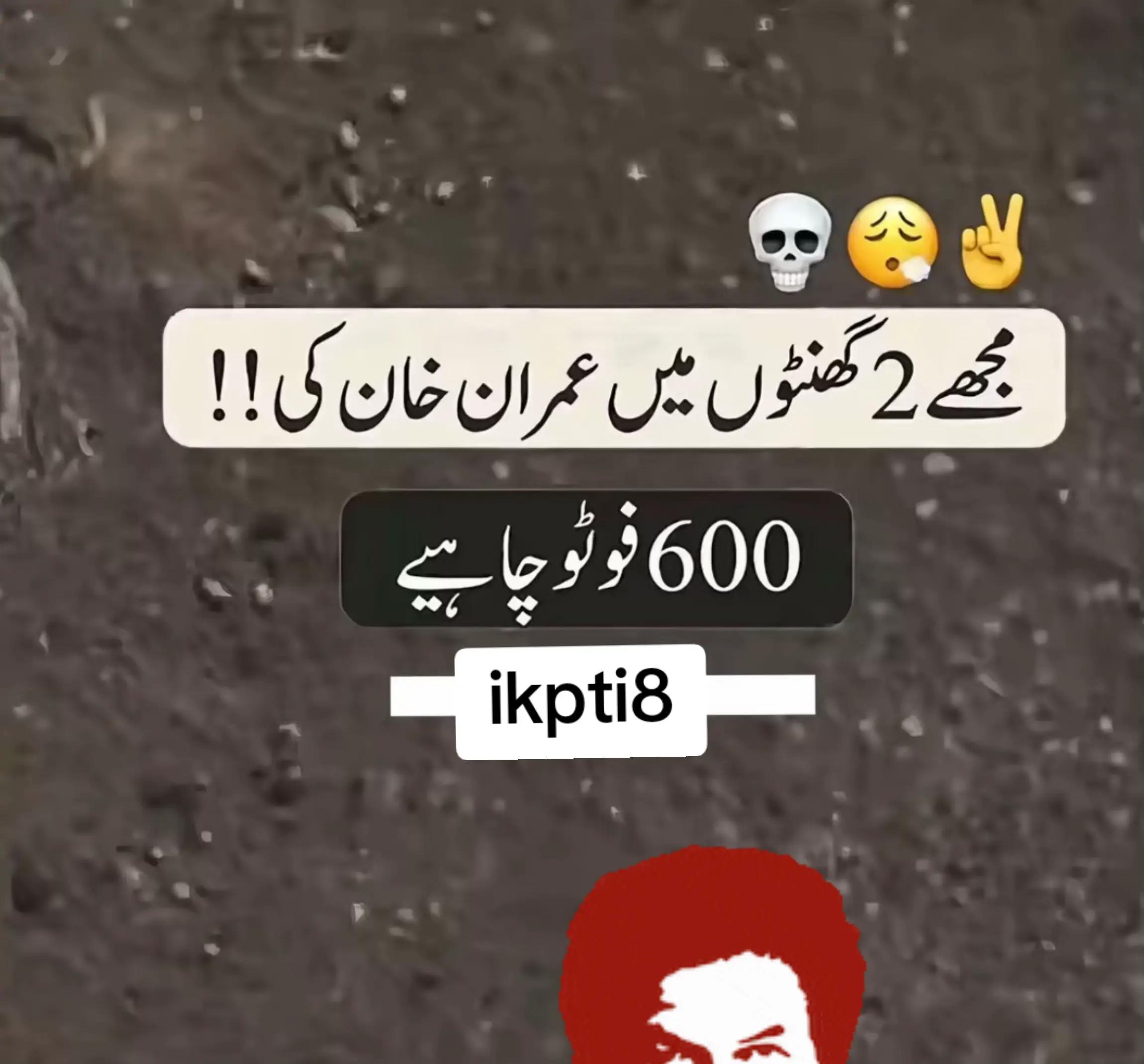 @Imran khan ka dewana ❤