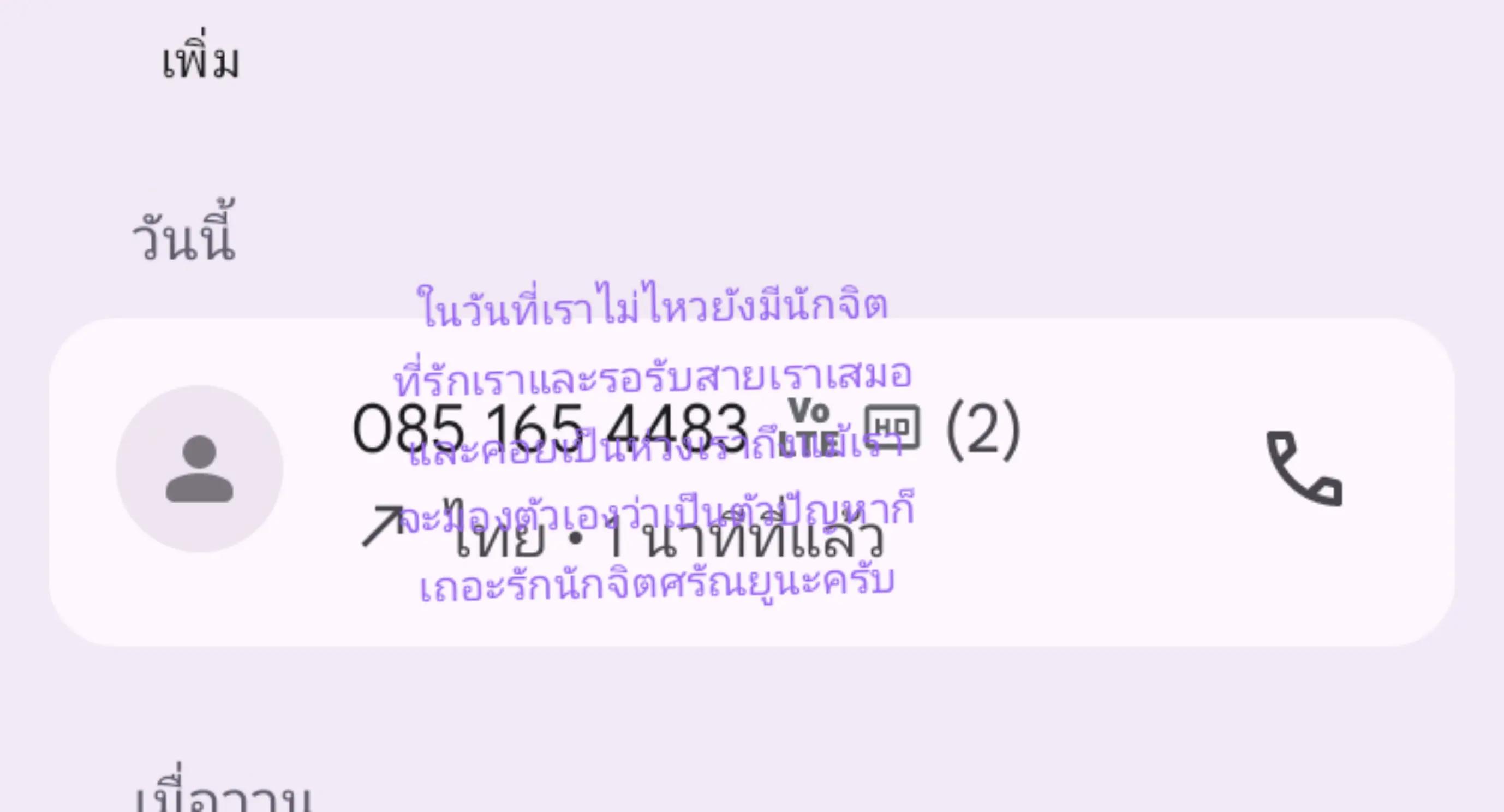 @ʀʏᴜꜱᴏ